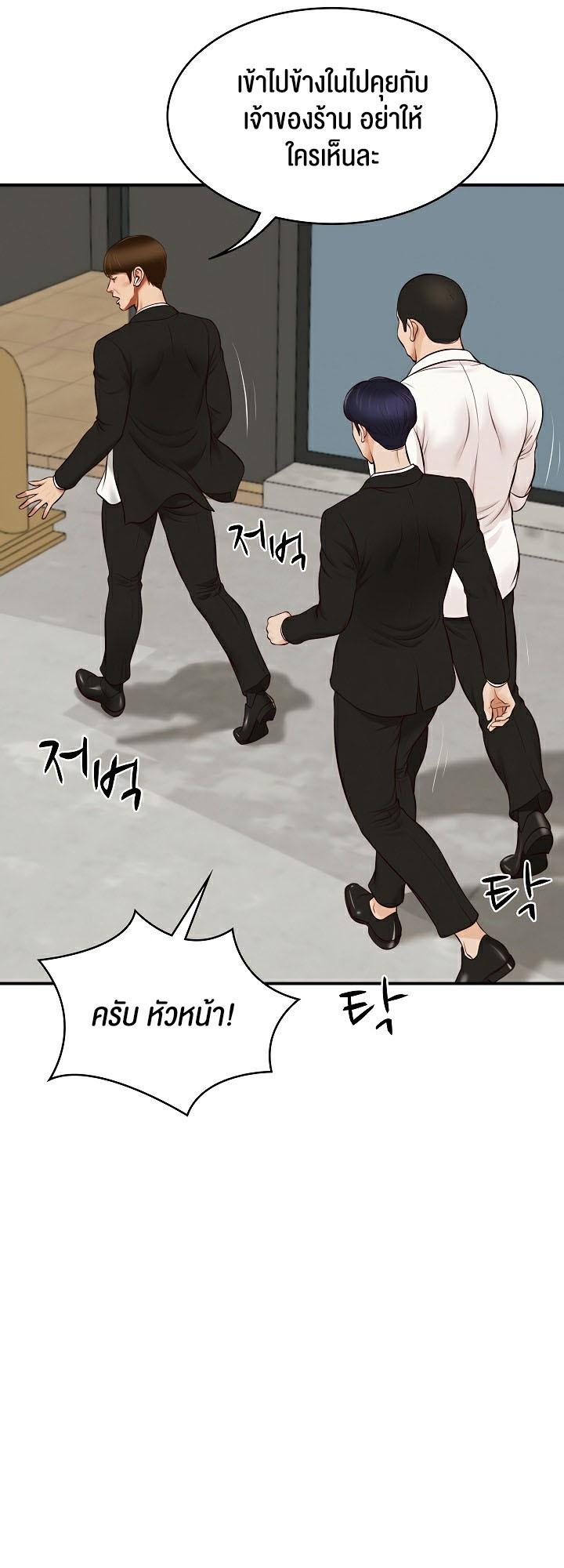 Doujin-Lc- อ่าน โดจิน มังฮวา เกาหลี ญี่ปุ่น จีน แปลไทย The Billionaire’s Monster Cock Son-In-Law ตอนที่ 1 2 3 4 5 6 7 8 9 10 11 12 13 14 ฟรี ไม่มีโฆษณา อ่าน โดจิน Manhwa เกาหลี ญี่ปุ่น จีน เรามีครบ คัดมาให้เน้นๆ โดจิน 18+ รับประกันความฟินโดย  Doujin Lc