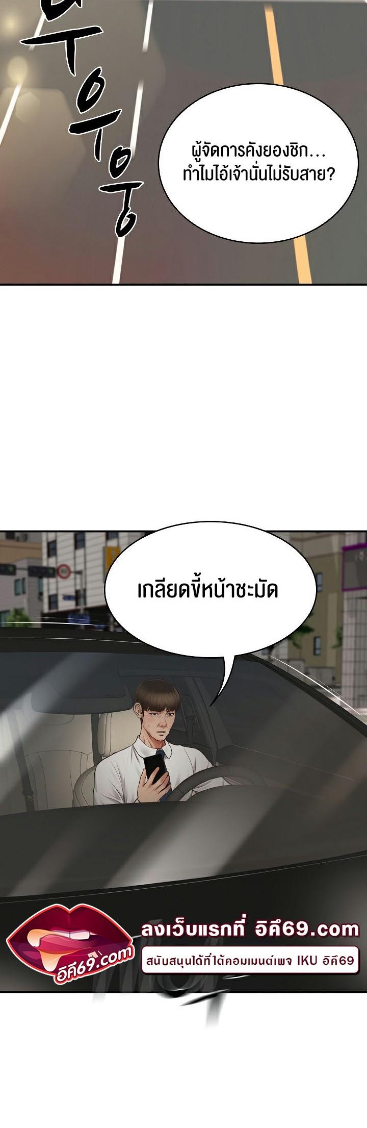 Doujin-Lc- อ่าน โดจิน มังฮวา เกาหลี ญี่ปุ่น จีน แปลไทย The Billionaire’s Monster Cock Son-In-Law ตอนที่ 1 2 3 4 5 6 7 8 9 10 11 12 13 14 ฟรี ไม่มีโฆษณา อ่าน โดจิน Manhwa เกาหลี ญี่ปุ่น จีน เรามีครบ คัดมาให้เน้นๆ โดจิน 18+ รับประกันความฟินโดย  Doujin Lc