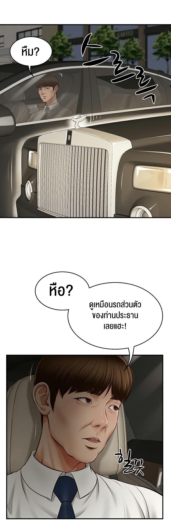 Doujin-Lc- อ่าน โดจิน มังฮวา เกาหลี ญี่ปุ่น จีน แปลไทย The Billionaire’s Monster Cock Son-In-Law ตอนที่ 1 2 3 4 5 6 7 8 9 10 11 12 13 14 ฟรี ไม่มีโฆษณา อ่าน โดจิน Manhwa เกาหลี ญี่ปุ่น จีน เรามีครบ คัดมาให้เน้นๆ โดจิน 18+ รับประกันความฟินโดย  Doujin Lc