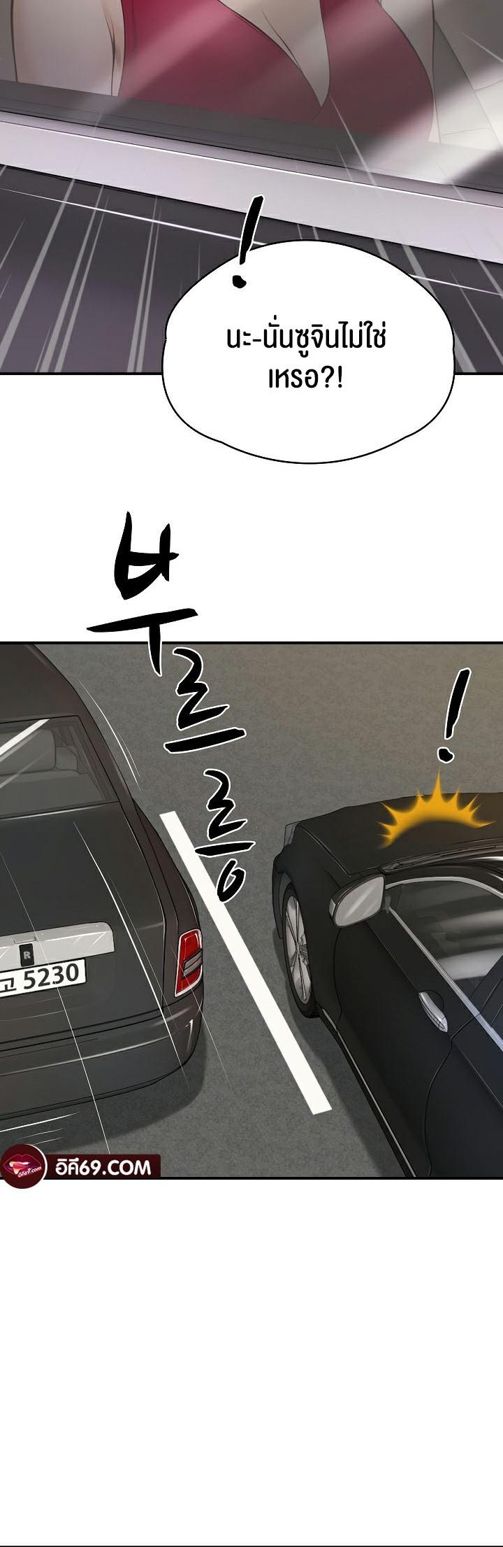 Doujin-Lc- อ่าน โดจิน มังฮวา เกาหลี ญี่ปุ่น จีน แปลไทย The Billionaire’s Monster Cock Son-In-Law ตอนที่ 1 2 3 4 5 6 7 8 9 10 11 12 13 14 ฟรี ไม่มีโฆษณา อ่าน โดจิน Manhwa เกาหลี ญี่ปุ่น จีน เรามีครบ คัดมาให้เน้นๆ โดจิน 18+ รับประกันความฟินโดย  Doujin Lc