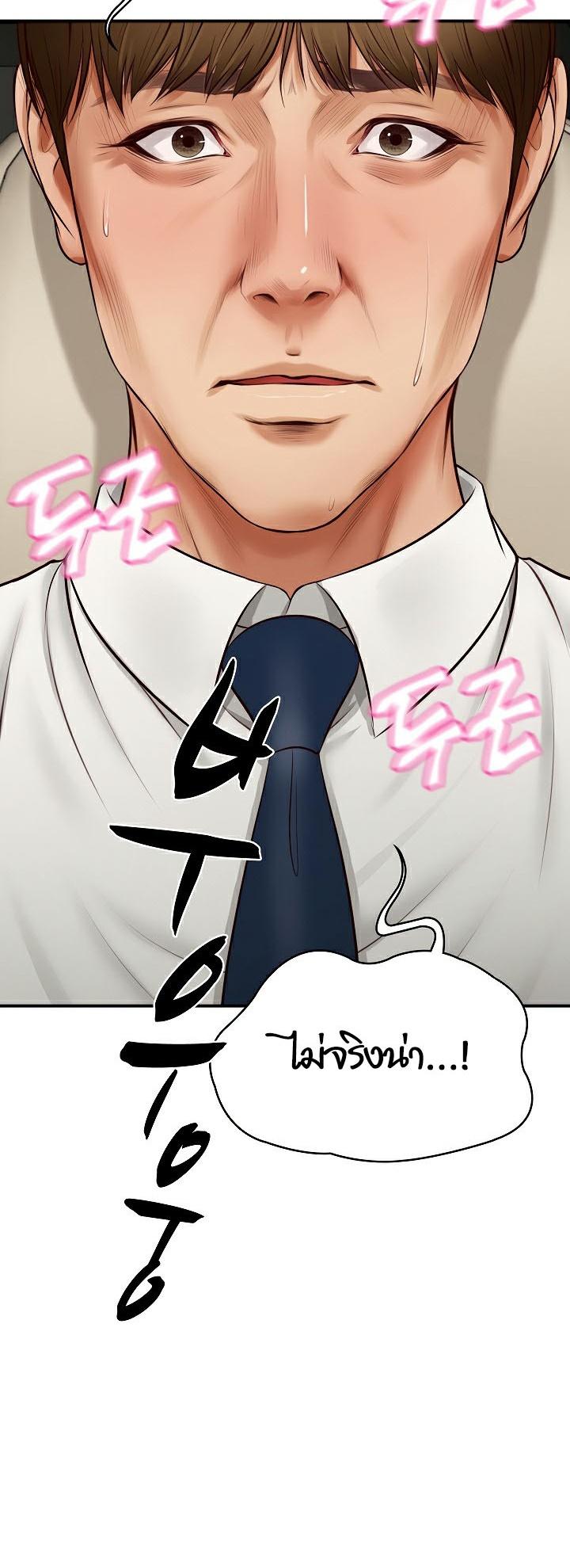 Doujin-Lc- อ่าน โดจิน มังฮวา เกาหลี ญี่ปุ่น จีน แปลไทย The Billionaire’s Monster Cock Son-In-Law ตอนที่ 1 2 3 4 5 6 7 8 9 10 11 12 13 14 ฟรี ไม่มีโฆษณา อ่าน โดจิน Manhwa เกาหลี ญี่ปุ่น จีน เรามีครบ คัดมาให้เน้นๆ โดจิน 18+ รับประกันความฟินโดย  Doujin Lc