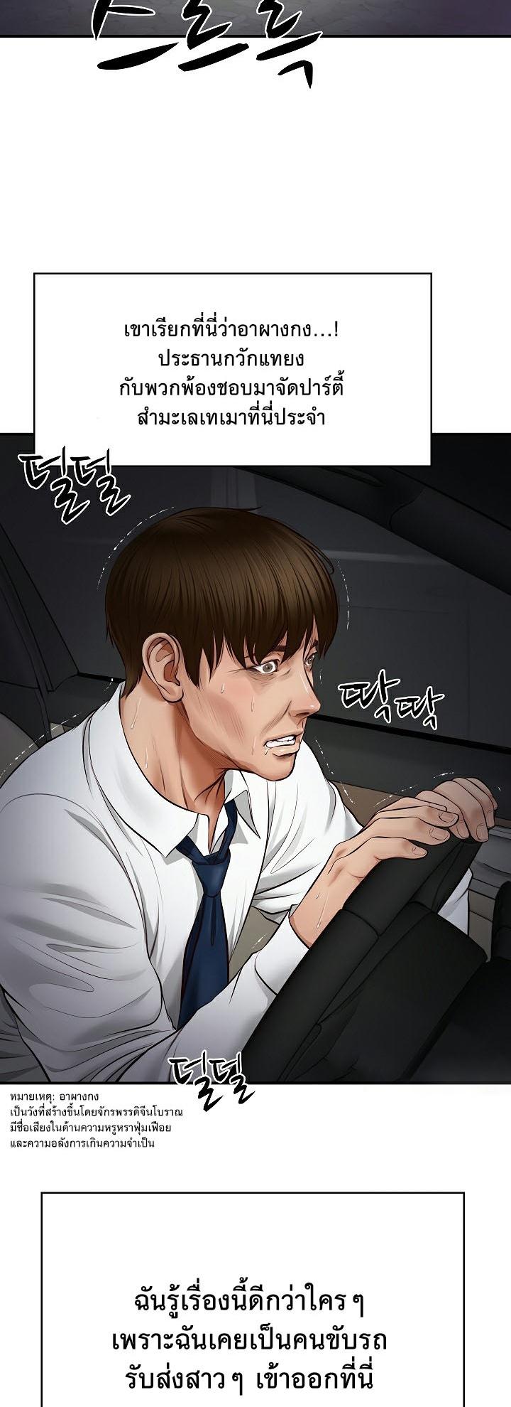 Doujin-Lc- อ่าน โดจิน มังฮวา เกาหลี ญี่ปุ่น จีน แปลไทย The Billionaire’s Monster Cock Son-In-Law ตอนที่ 1 2 3 4 5 6 7 8 9 10 11 12 13 14 ฟรี ไม่มีโฆษณา อ่าน โดจิน Manhwa เกาหลี ญี่ปุ่น จีน เรามีครบ คัดมาให้เน้นๆ โดจิน 18+ รับประกันความฟินโดย  Doujin Lc