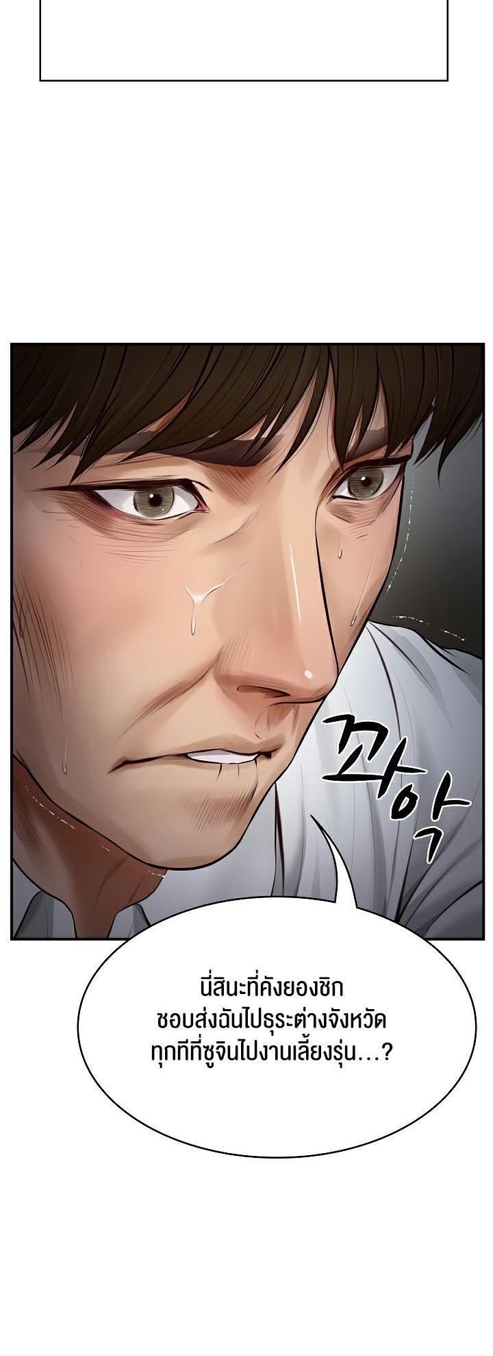 Doujin-Lc- อ่าน โดจิน มังฮวา เกาหลี ญี่ปุ่น จีน แปลไทย The Billionaire’s Monster Cock Son-In-Law ตอนที่ 1 2 3 4 5 6 7 8 9 10 11 12 13 14 ฟรี ไม่มีโฆษณา อ่าน โดจิน Manhwa เกาหลี ญี่ปุ่น จีน เรามีครบ คัดมาให้เน้นๆ โดจิน 18+ รับประกันความฟินโดย  Doujin Lc