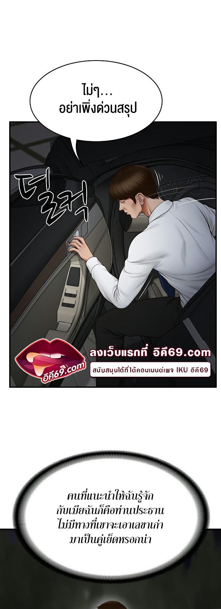 Doujin-Lc- อ่าน โดจิน มังฮวา เกาหลี ญี่ปุ่น จีน แปลไทย The Billionaire’s Monster Cock Son-In-Law ตอนที่ 1 2 3 4 5 6 7 8 9 10 11 12 13 14 ฟรี ไม่มีโฆษณา อ่าน โดจิน Manhwa เกาหลี ญี่ปุ่น จีน เรามีครบ คัดมาให้เน้นๆ โดจิน 18+ รับประกันความฟินโดย  Doujin Lc