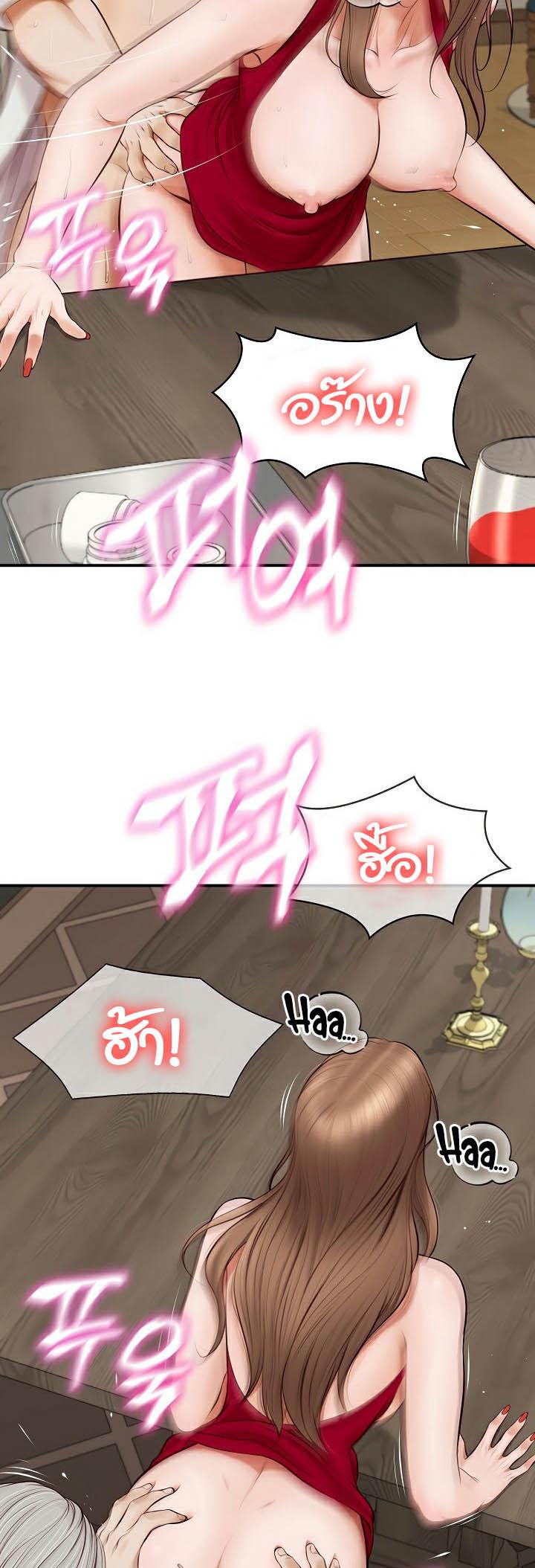 Doujin-Lc- อ่าน โดจิน มังฮวา เกาหลี ญี่ปุ่น จีน แปลไทย The Billionaire’s Monster Cock Son-In-Law ตอนที่ 1 2 3 4 5 6 7 8 9 10 11 12 13 14 ฟรี ไม่มีโฆษณา อ่าน โดจิน Manhwa เกาหลี ญี่ปุ่น จีน เรามีครบ คัดมาให้เน้นๆ โดจิน 18+ รับประกันความฟินโดย  Doujin Lc