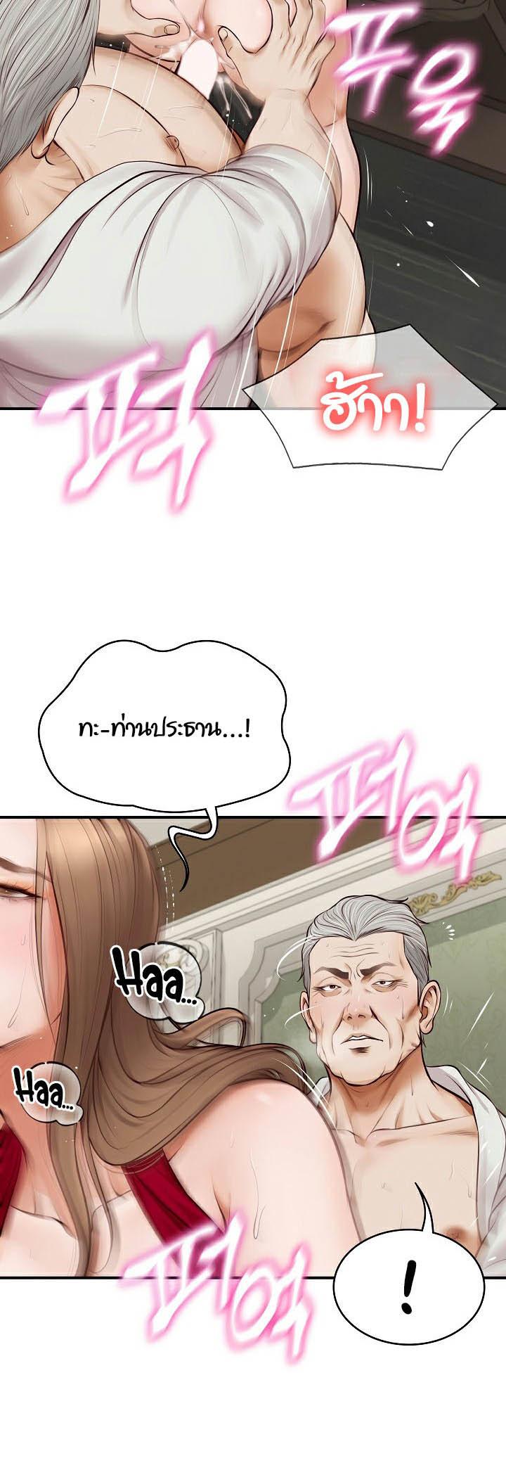 Doujin-Lc- อ่าน โดจิน มังฮวา เกาหลี ญี่ปุ่น จีน แปลไทย The Billionaire’s Monster Cock Son-In-Law ตอนที่ 1 2 3 4 5 6 7 8 9 10 11 12 13 14 ฟรี ไม่มีโฆษณา อ่าน โดจิน Manhwa เกาหลี ญี่ปุ่น จีน เรามีครบ คัดมาให้เน้นๆ โดจิน 18+ รับประกันความฟินโดย  Doujin Lc