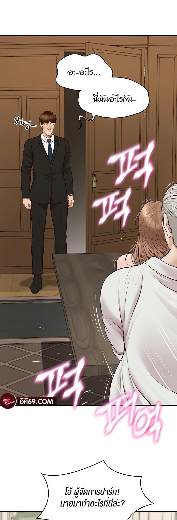 Doujin-Lc- อ่าน โดจิน มังฮวา เกาหลี ญี่ปุ่น จีน แปลไทย The Billionaire’s Monster Cock Son-In-Law ตอนที่ 1 2 3 4 5 6 7 8 9 10 11 12 13 14 ฟรี ไม่มีโฆษณา อ่าน โดจิน Manhwa เกาหลี ญี่ปุ่น จีน เรามีครบ คัดมาให้เน้นๆ โดจิน 18+ รับประกันความฟินโดย  Doujin Lc