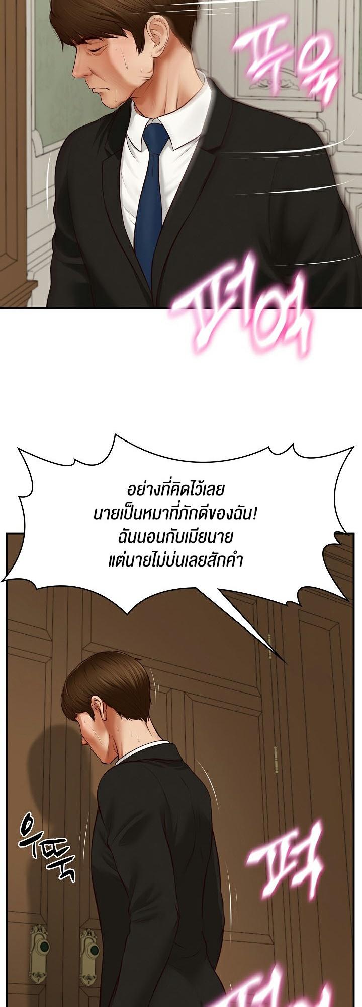 Doujin-Lc- อ่าน โดจิน มังฮวา เกาหลี ญี่ปุ่น จีน แปลไทย The Billionaire’s Monster Cock Son-In-Law ตอนที่ 1 2 3 4 5 6 7 8 9 10 11 12 13 14 ฟรี ไม่มีโฆษณา อ่าน โดจิน Manhwa เกาหลี ญี่ปุ่น จีน เรามีครบ คัดมาให้เน้นๆ โดจิน 18+ รับประกันความฟินโดย  Doujin Lc