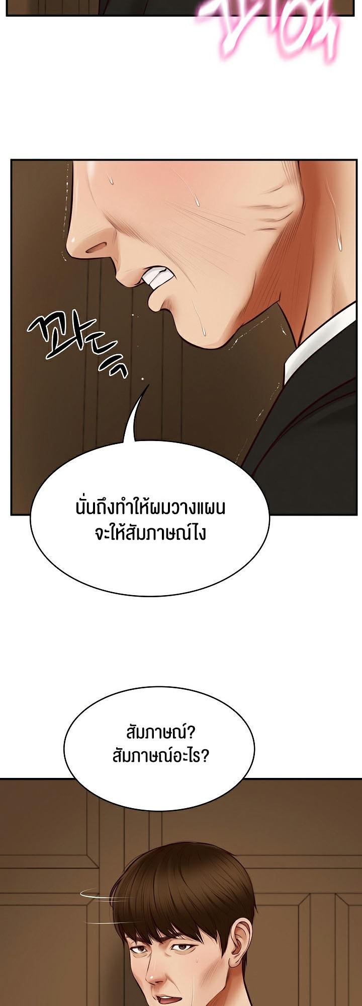Doujin-Lc- อ่าน โดจิน มังฮวา เกาหลี ญี่ปุ่น จีน แปลไทย The Billionaire’s Monster Cock Son-In-Law ตอนที่ 1 2 3 4 5 6 7 8 9 10 11 12 13 14 ฟรี ไม่มีโฆษณา อ่าน โดจิน Manhwa เกาหลี ญี่ปุ่น จีน เรามีครบ คัดมาให้เน้นๆ โดจิน 18+ รับประกันความฟินโดย  Doujin Lc