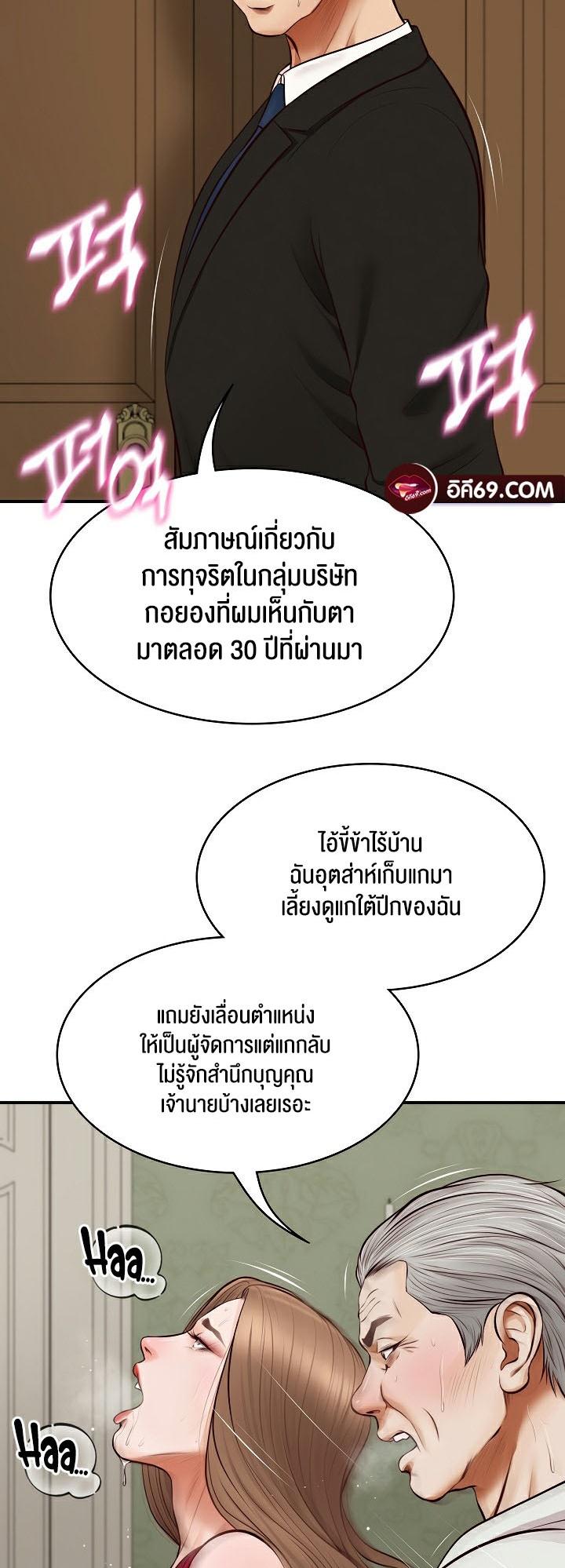 Doujin-Lc- อ่าน โดจิน มังฮวา เกาหลี ญี่ปุ่น จีน แปลไทย The Billionaire’s Monster Cock Son-In-Law ตอนที่ 1 2 3 4 5 6 7 8 9 10 11 12 13 14 ฟรี ไม่มีโฆษณา อ่าน โดจิน Manhwa เกาหลี ญี่ปุ่น จีน เรามีครบ คัดมาให้เน้นๆ โดจิน 18+ รับประกันความฟินโดย  Doujin Lc