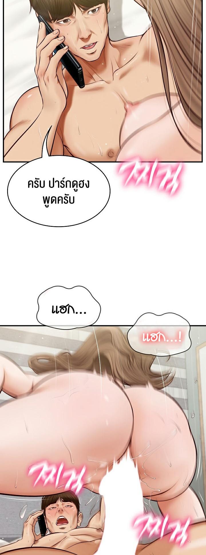 Doujin-Lc- อ่าน โดจิน มังฮวา เกาหลี ญี่ปุ่น จีน แปลไทย The Billionaire’s Monster Cock Son-In-Law ตอนที่ 1 2 3 4 5 6 7 8 9 10 11 12 13 14 ฟรี ไม่มีโฆษณา อ่าน โดจิน Manhwa เกาหลี ญี่ปุ่น จีน เรามีครบ คัดมาให้เน้นๆ โดจิน 18+ รับประกันความฟินโดย  Doujin Lc