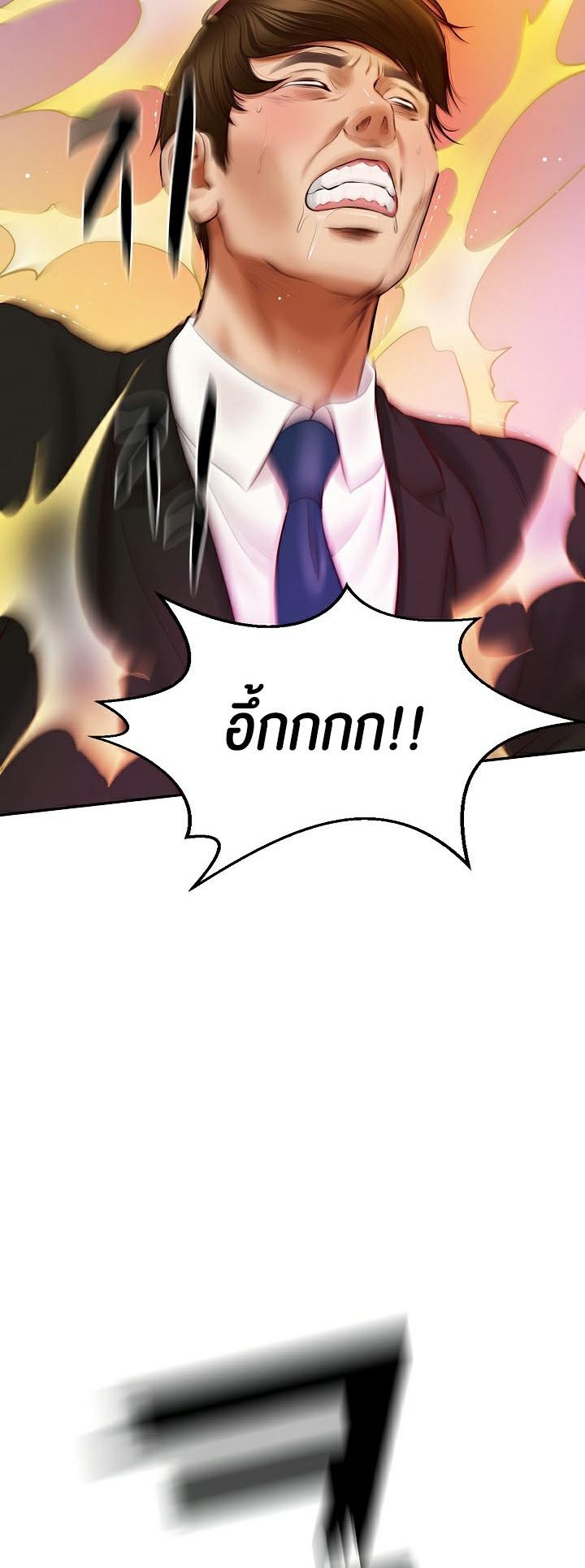 Doujin-Lc- อ่าน โดจิน มังฮวา เกาหลี ญี่ปุ่น จีน แปลไทย The Billionaire’s Monster Cock Son-In-Law ตอนที่ 1 2 3 4 5 6 7 8 9 10 11 12 13 14 ฟรี ไม่มีโฆษณา อ่าน โดจิน Manhwa เกาหลี ญี่ปุ่น จีน เรามีครบ คัดมาให้เน้นๆ โดจิน 18+ รับประกันความฟินโดย  Doujin Lc
