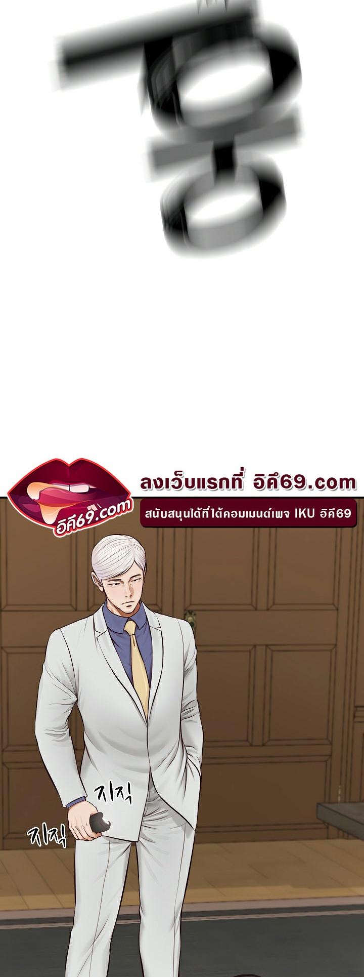 Doujin-Lc- อ่าน โดจิน มังฮวา เกาหลี ญี่ปุ่น จีน แปลไทย The Billionaire’s Monster Cock Son-In-Law ตอนที่ 1 2 3 4 5 6 7 8 9 10 11 12 13 14 ฟรี ไม่มีโฆษณา อ่าน โดจิน Manhwa เกาหลี ญี่ปุ่น จีน เรามีครบ คัดมาให้เน้นๆ โดจิน 18+ รับประกันความฟินโดย  Doujin Lc