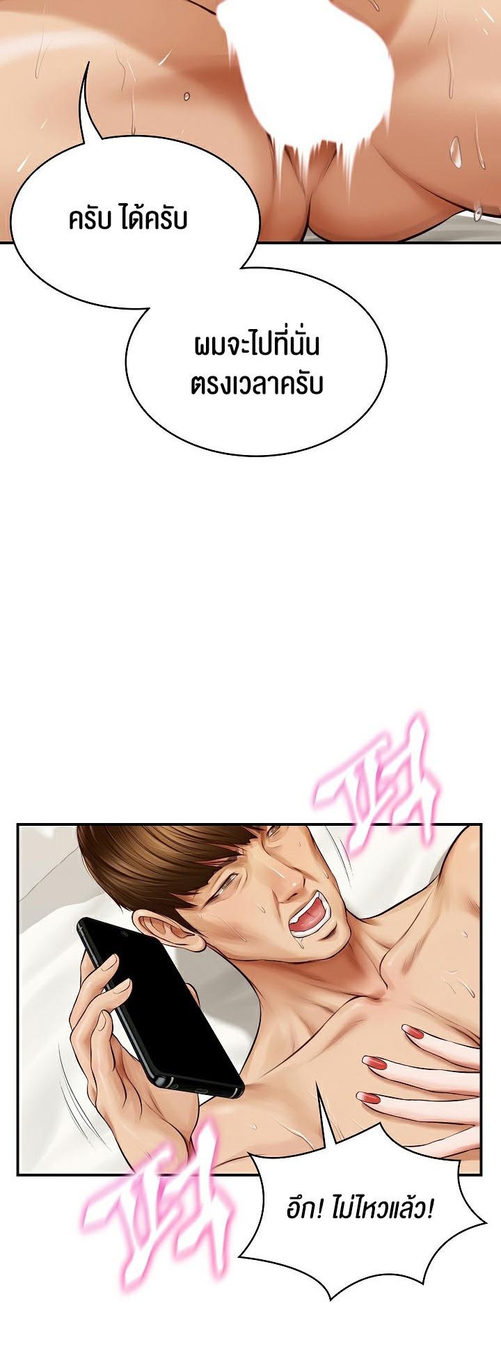 Doujin-Lc- อ่าน โดจิน มังฮวา เกาหลี ญี่ปุ่น จีน แปลไทย The Billionaire’s Monster Cock Son-In-Law ตอนที่ 1 2 3 4 5 6 7 8 9 10 11 12 13 14 ฟรี ไม่มีโฆษณา อ่าน โดจิน Manhwa เกาหลี ญี่ปุ่น จีน เรามีครบ คัดมาให้เน้นๆ โดจิน 18+ รับประกันความฟินโดย  Doujin Lc