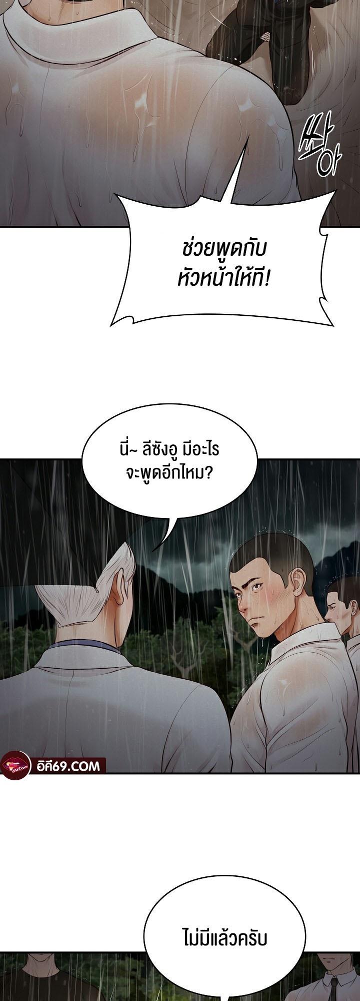 Doujin-Lc- อ่าน โดจิน มังฮวา เกาหลี ญี่ปุ่น จีน แปลไทย The Billionaire’s Monster Cock Son-In-Law ตอนที่ 1 2 3 4 5 6 7 8 9 10 11 12 13 14 ฟรี ไม่มีโฆษณา อ่าน โดจิน Manhwa เกาหลี ญี่ปุ่น จีน เรามีครบ คัดมาให้เน้นๆ โดจิน 18+ รับประกันความฟินโดย  Doujin Lc