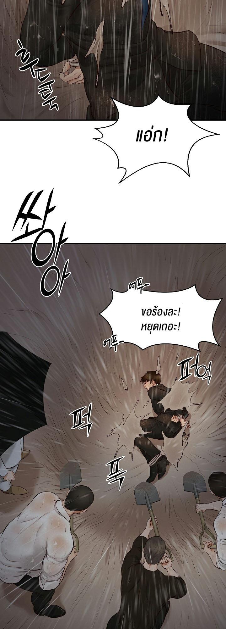 Doujin-Lc- อ่าน โดจิน มังฮวา เกาหลี ญี่ปุ่น จีน แปลไทย The Billionaire’s Monster Cock Son-In-Law ตอนที่ 1 2 3 4 5 6 7 8 9 10 11 12 13 14 ฟรี ไม่มีโฆษณา อ่าน โดจิน Manhwa เกาหลี ญี่ปุ่น จีน เรามีครบ คัดมาให้เน้นๆ โดจิน 18+ รับประกันความฟินโดย  Doujin Lc
