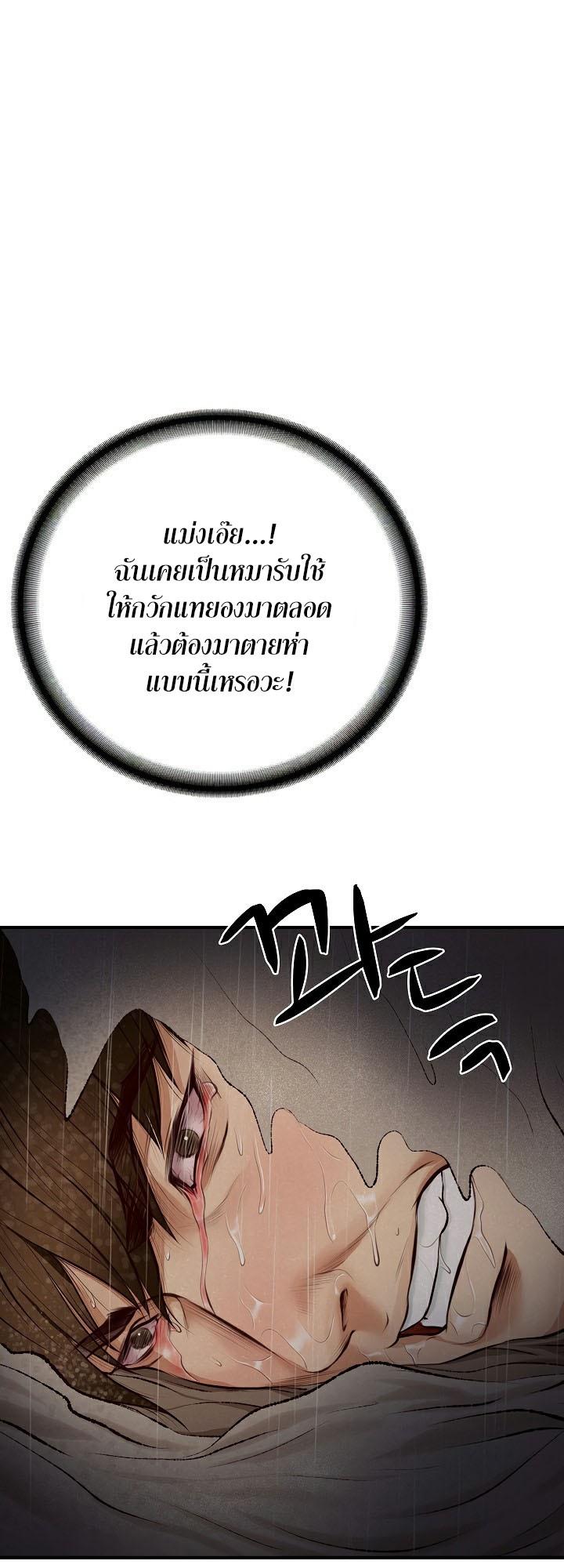 Doujin-Lc- อ่าน โดจิน มังฮวา เกาหลี ญี่ปุ่น จีน แปลไทย The Billionaire’s Monster Cock Son-In-Law ตอนที่ 1 2 3 4 5 6 7 8 9 10 11 12 13 14 ฟรี ไม่มีโฆษณา อ่าน โดจิน Manhwa เกาหลี ญี่ปุ่น จีน เรามีครบ คัดมาให้เน้นๆ โดจิน 18+ รับประกันความฟินโดย  Doujin Lc
