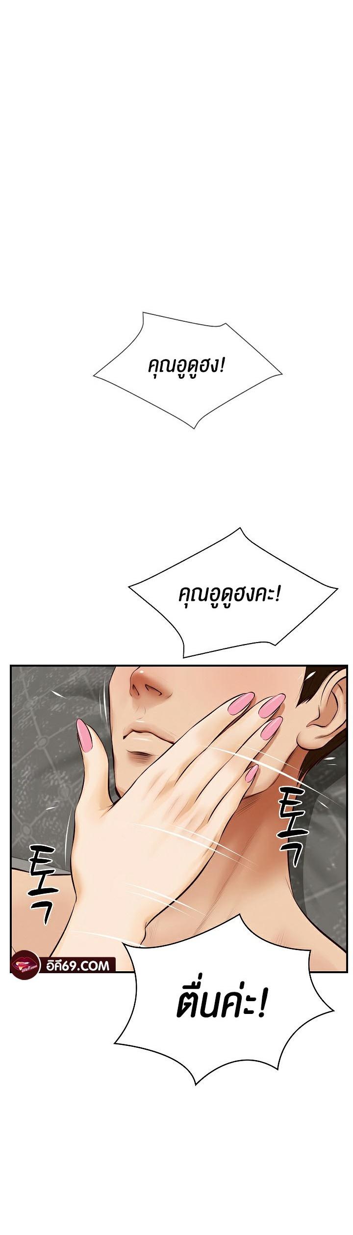Doujin-Lc- อ่าน โดจิน มังฮวา เกาหลี ญี่ปุ่น จีน แปลไทย The Billionaire’s Monster Cock Son-In-Law ตอนที่ 1 2 3 4 5 6 7 8 9 10 11 12 13 14 ฟรี ไม่มีโฆษณา อ่าน โดจิน Manhwa เกาหลี ญี่ปุ่น จีน เรามีครบ คัดมาให้เน้นๆ โดจิน 18+ รับประกันความฟินโดย  Doujin Lc