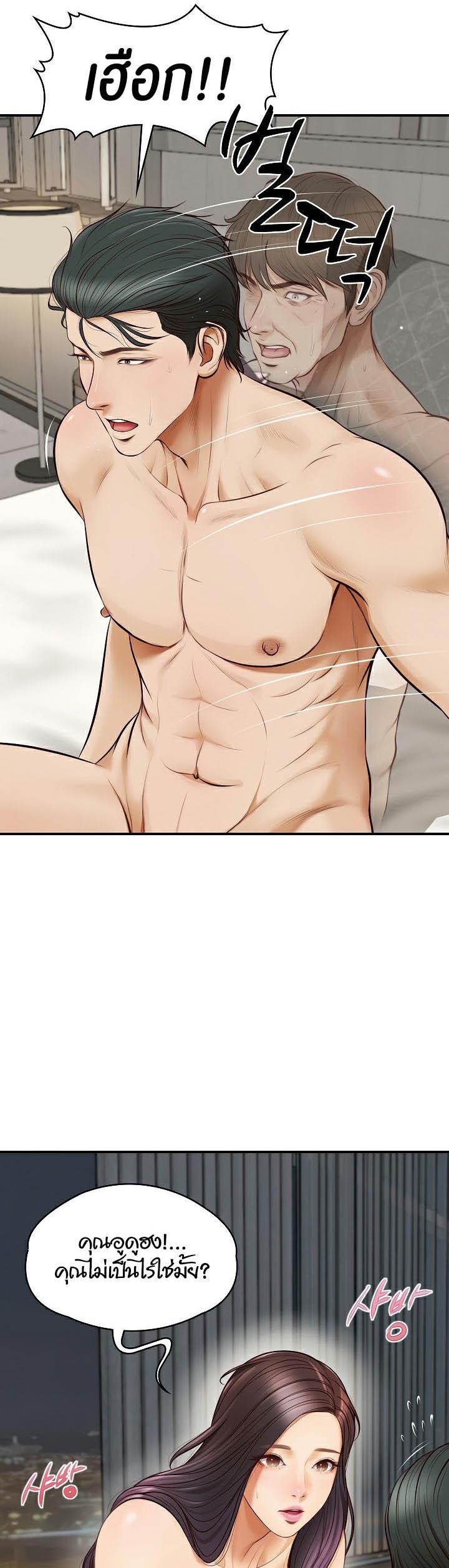 Doujin-Lc- อ่าน โดจิน มังฮวา เกาหลี ญี่ปุ่น จีน แปลไทย The Billionaire’s Monster Cock Son-In-Law ตอนที่ 1 2 3 4 5 6 7 8 9 10 11 12 13 14 ฟรี ไม่มีโฆษณา อ่าน โดจิน Manhwa เกาหลี ญี่ปุ่น จีน เรามีครบ คัดมาให้เน้นๆ โดจิน 18+ รับประกันความฟินโดย  Doujin Lc