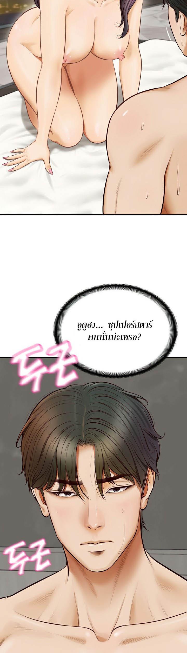 Doujin-Lc- อ่าน โดจิน มังฮวา เกาหลี ญี่ปุ่น จีน แปลไทย The Billionaire’s Monster Cock Son-In-Law ตอนที่ 1 2 3 4 5 6 7 8 9 10 11 12 13 14 ฟรี ไม่มีโฆษณา อ่าน โดจิน Manhwa เกาหลี ญี่ปุ่น จีน เรามีครบ คัดมาให้เน้นๆ โดจิน 18+ รับประกันความฟินโดย  Doujin Lc
