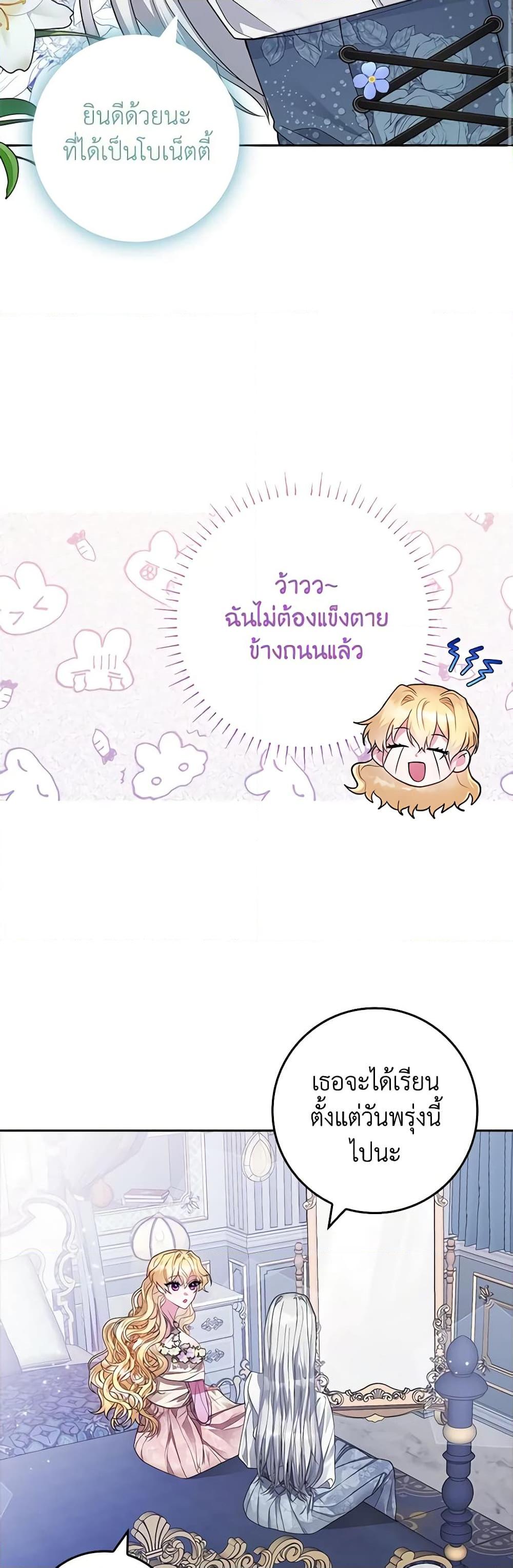 Manga-lc-com อ่านมังงะ อ่านการ์ตูน ออนไลน์ ฟรี Marionette at 12 O’Clock ตอนที่ 1 2 3 4 5 6 7 8 9 10 11 12 13 14 ฟรี ไม่มีโฆษณา Manga-lc - อ่าน มังงะ อ่าน การ์ตูน ออนไลน์ อ่านมังงะ ฟรี