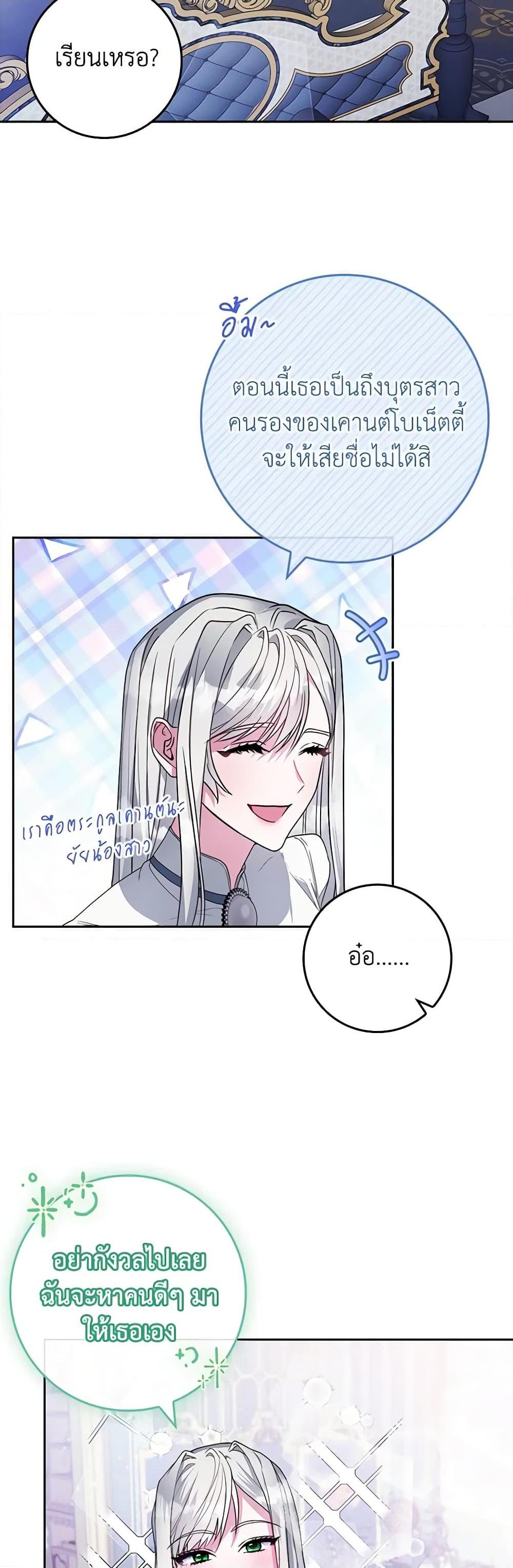 Manga-lc-com อ่านมังงะ อ่านการ์ตูน ออนไลน์ ฟรี Marionette at 12 O’Clock ตอนที่ 1 2 3 4 5 6 7 8 9 10 11 12 13 14 ฟรี ไม่มีโฆษณา Manga-lc - อ่าน มังงะ อ่าน การ์ตูน ออนไลน์ อ่านมังงะ ฟรี