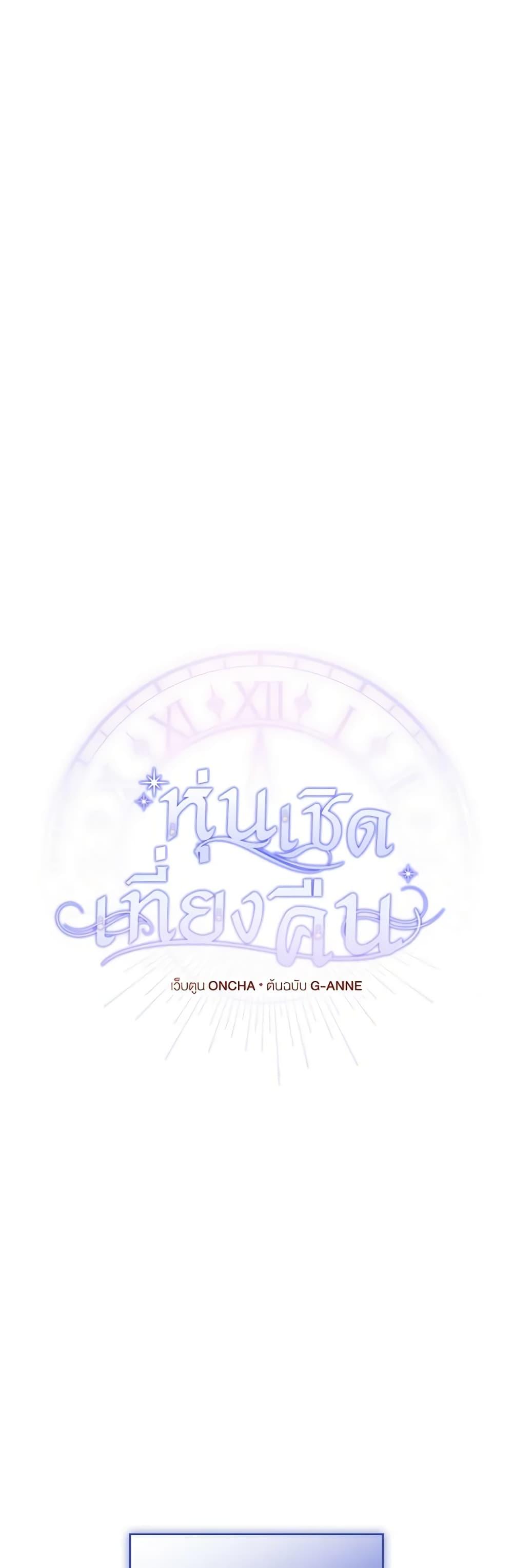 Manga-lc-com อ่านมังงะ อ่านการ์ตูน ออนไลน์ ฟรี Marionette at 12 O’Clock ตอนที่ 1 2 3 4 5 6 7 8 9 10 11 12 13 14 ฟรี ไม่มีโฆษณา Manga-lc - อ่าน มังงะ อ่าน การ์ตูน ออนไลน์ อ่านมังงะ ฟรี