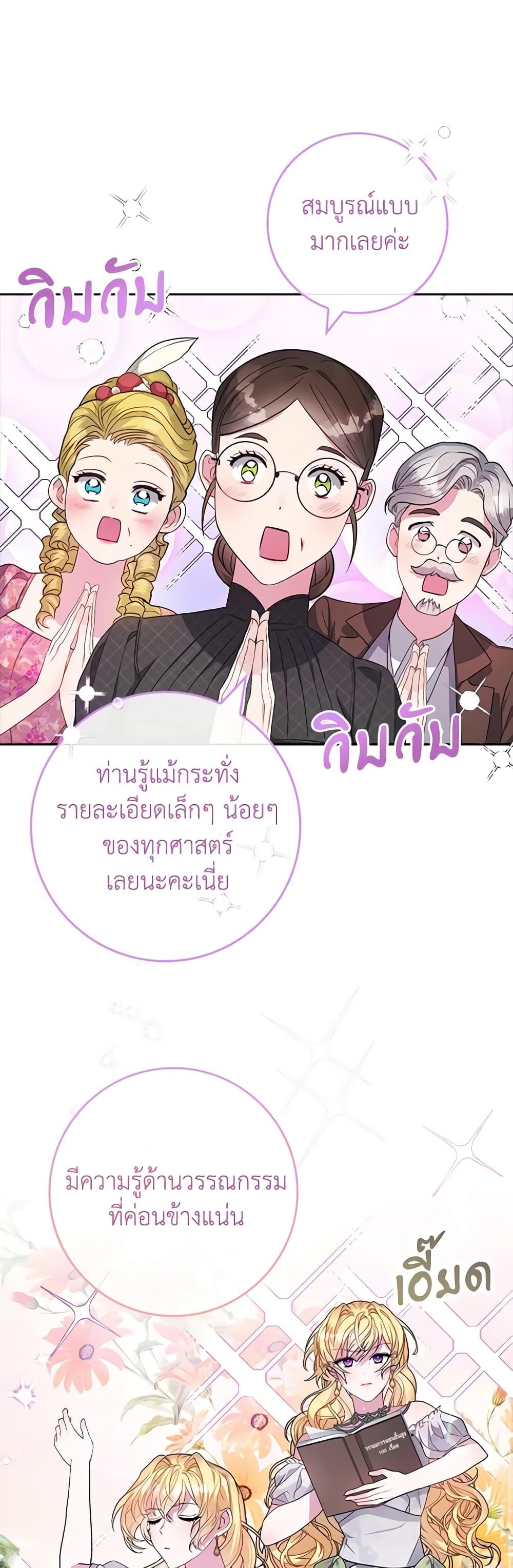 Manga-lc-com อ่านมังงะ อ่านการ์ตูน ออนไลน์ ฟรี Marionette at 12 O’Clock ตอนที่ 1 2 3 4 5 6 7 8 9 10 11 12 13 14 ฟรี ไม่มีโฆษณา Manga-lc - อ่าน มังงะ อ่าน การ์ตูน ออนไลน์ อ่านมังงะ ฟรี