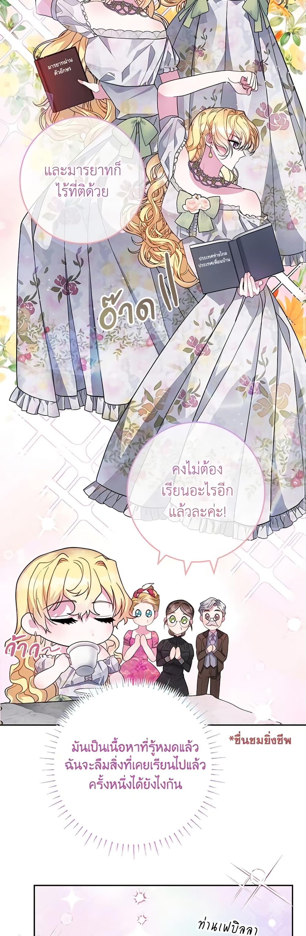 Manga-lc-com อ่านมังงะ อ่านการ์ตูน ออนไลน์ ฟรี Marionette at 12 O’Clock ตอนที่ 1 2 3 4 5 6 7 8 9 10 11 12 13 14 ฟรี ไม่มีโฆษณา Manga-lc - อ่าน มังงะ อ่าน การ์ตูน ออนไลน์ อ่านมังงะ ฟรี