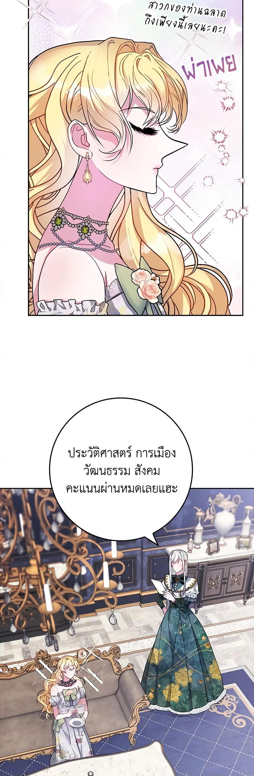 Manga-lc-com อ่านมังงะ อ่านการ์ตูน ออนไลน์ ฟรี Marionette at 12 O’Clock ตอนที่ 1 2 3 4 5 6 7 8 9 10 11 12 13 14 ฟรี ไม่มีโฆษณา Manga-lc - อ่าน มังงะ อ่าน การ์ตูน ออนไลน์ อ่านมังงะ ฟรี