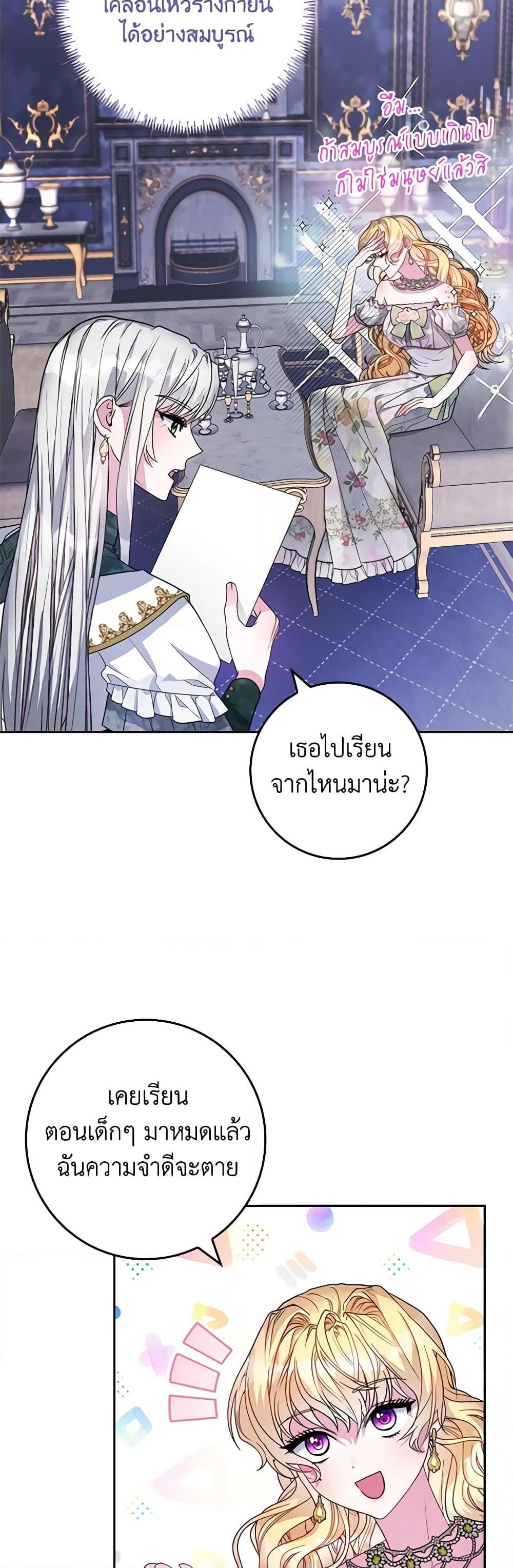 Manga-lc-com อ่านมังงะ อ่านการ์ตูน ออนไลน์ ฟรี Marionette at 12 O’Clock ตอนที่ 1 2 3 4 5 6 7 8 9 10 11 12 13 14 ฟรี ไม่มีโฆษณา Manga-lc - อ่าน มังงะ อ่าน การ์ตูน ออนไลน์ อ่านมังงะ ฟรี