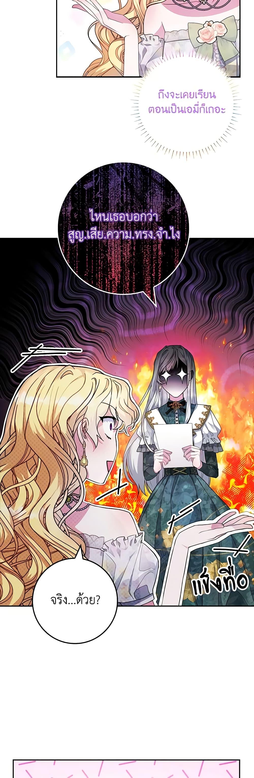Manga-lc-com อ่านมังงะ อ่านการ์ตูน ออนไลน์ ฟรี Marionette at 12 O’Clock ตอนที่ 1 2 3 4 5 6 7 8 9 10 11 12 13 14 ฟรี ไม่มีโฆษณา Manga-lc - อ่าน มังงะ อ่าน การ์ตูน ออนไลน์ อ่านมังงะ ฟรี