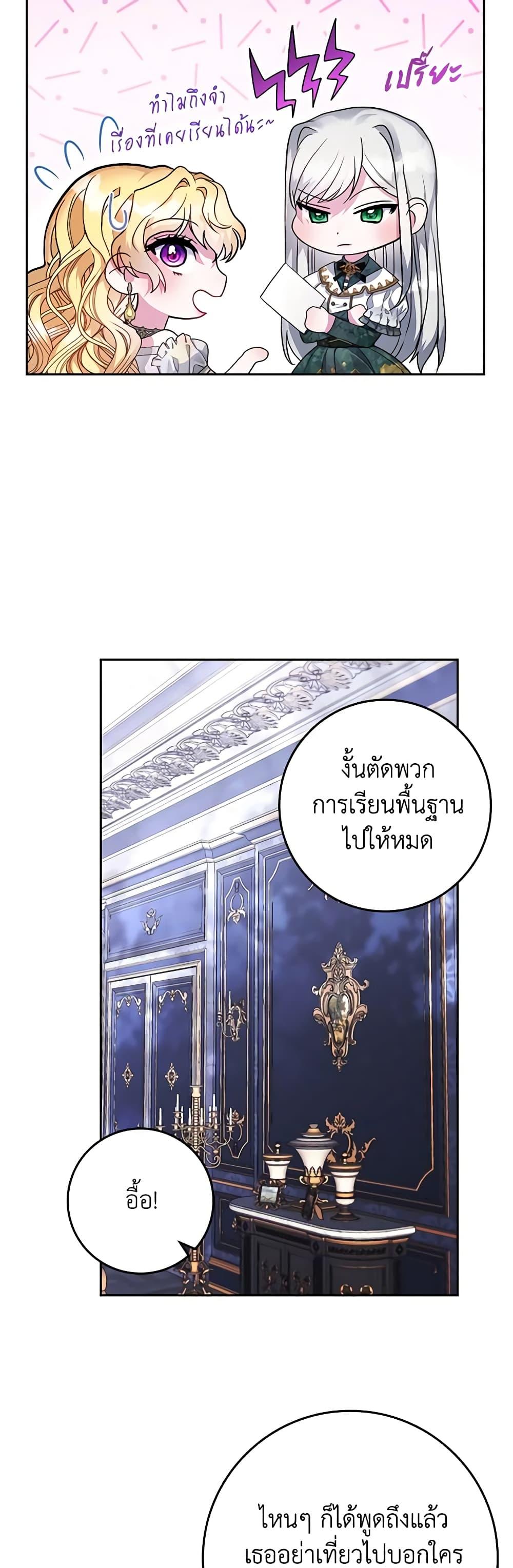 Manga-lc-com อ่านมังงะ อ่านการ์ตูน ออนไลน์ ฟรี Marionette at 12 O’Clock ตอนที่ 1 2 3 4 5 6 7 8 9 10 11 12 13 14 ฟรี ไม่มีโฆษณา Manga-lc - อ่าน มังงะ อ่าน การ์ตูน ออนไลน์ อ่านมังงะ ฟรี