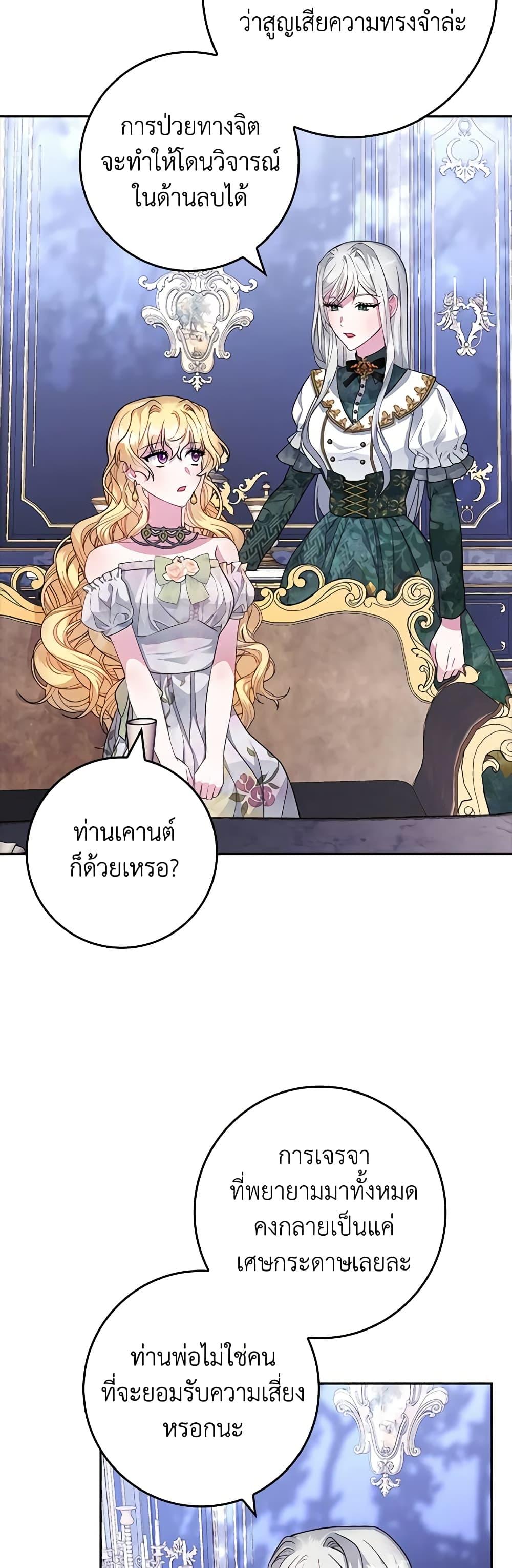 Manga-lc-com อ่านมังงะ อ่านการ์ตูน ออนไลน์ ฟรี Marionette at 12 O’Clock ตอนที่ 1 2 3 4 5 6 7 8 9 10 11 12 13 14 ฟรี ไม่มีโฆษณา Manga-lc - อ่าน มังงะ อ่าน การ์ตูน ออนไลน์ อ่านมังงะ ฟรี