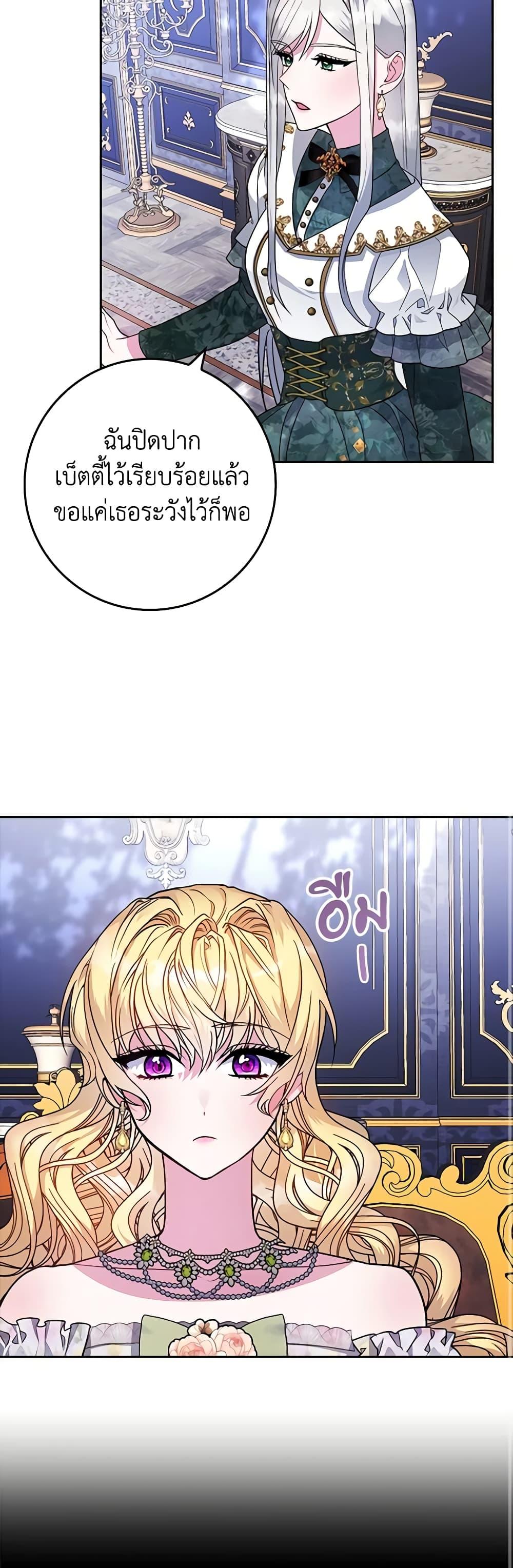 Manga-lc-com อ่านมังงะ อ่านการ์ตูน ออนไลน์ ฟรี Marionette at 12 O’Clock ตอนที่ 1 2 3 4 5 6 7 8 9 10 11 12 13 14 ฟรี ไม่มีโฆษณา Manga-lc - อ่าน มังงะ อ่าน การ์ตูน ออนไลน์ อ่านมังงะ ฟรี