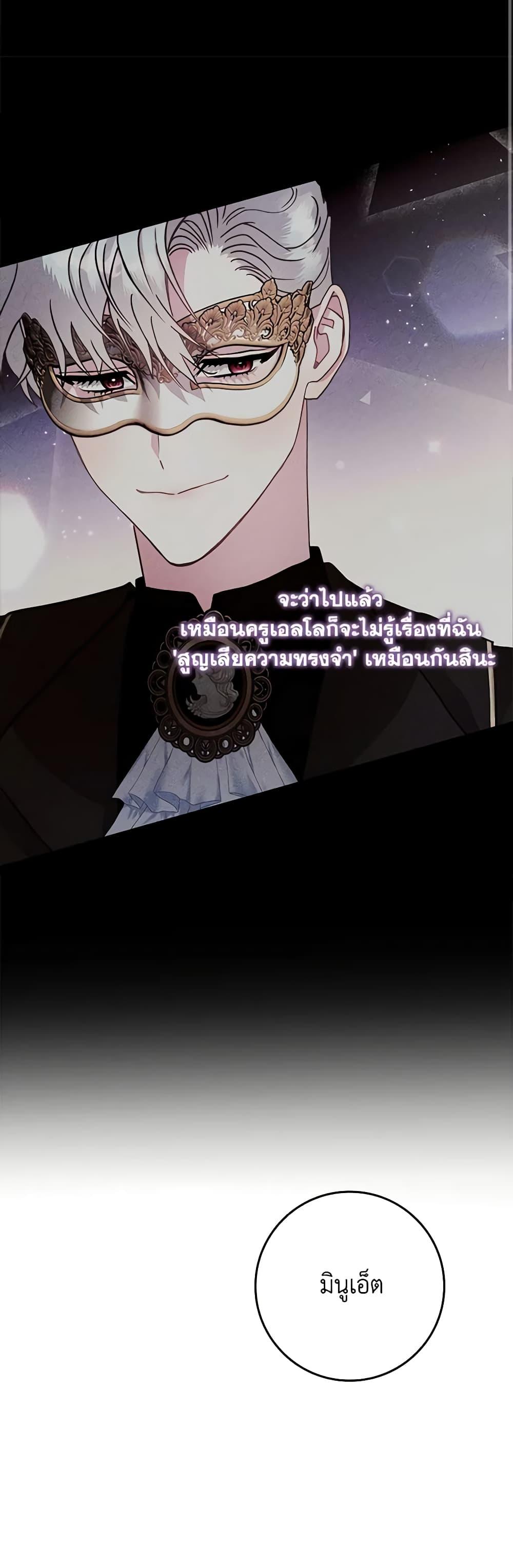 Manga-lc-com อ่านมังงะ อ่านการ์ตูน ออนไลน์ ฟรี Marionette at 12 O’Clock ตอนที่ 1 2 3 4 5 6 7 8 9 10 11 12 13 14 ฟรี ไม่มีโฆษณา Manga-lc - อ่าน มังงะ อ่าน การ์ตูน ออนไลน์ อ่านมังงะ ฟรี