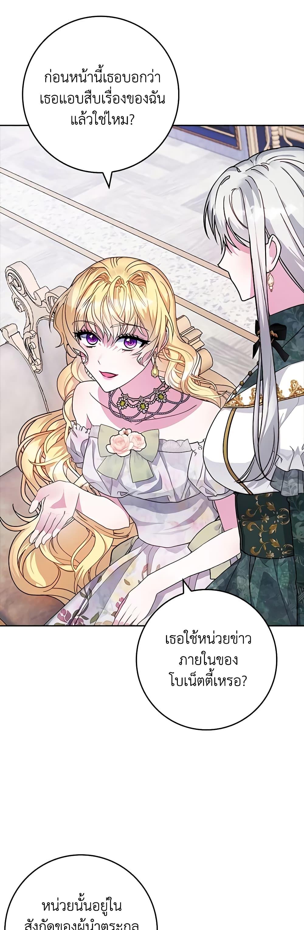 Manga-lc-com อ่านมังงะ อ่านการ์ตูน ออนไลน์ ฟรี Marionette at 12 O’Clock ตอนที่ 1 2 3 4 5 6 7 8 9 10 11 12 13 14 ฟรี ไม่มีโฆษณา Manga-lc - อ่าน มังงะ อ่าน การ์ตูน ออนไลน์ อ่านมังงะ ฟรี