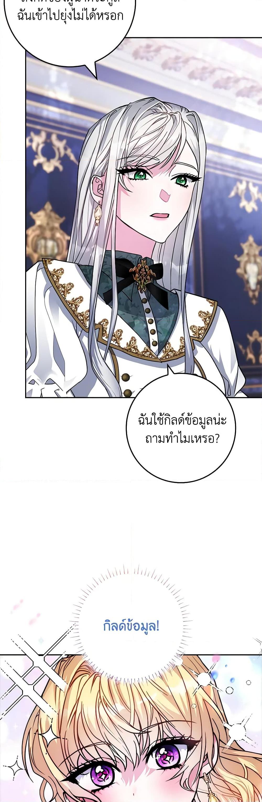 Manga-lc-com อ่านมังงะ อ่านการ์ตูน ออนไลน์ ฟรี Marionette at 12 O’Clock ตอนที่ 1 2 3 4 5 6 7 8 9 10 11 12 13 14 ฟรี ไม่มีโฆษณา Manga-lc - อ่าน มังงะ อ่าน การ์ตูน ออนไลน์ อ่านมังงะ ฟรี