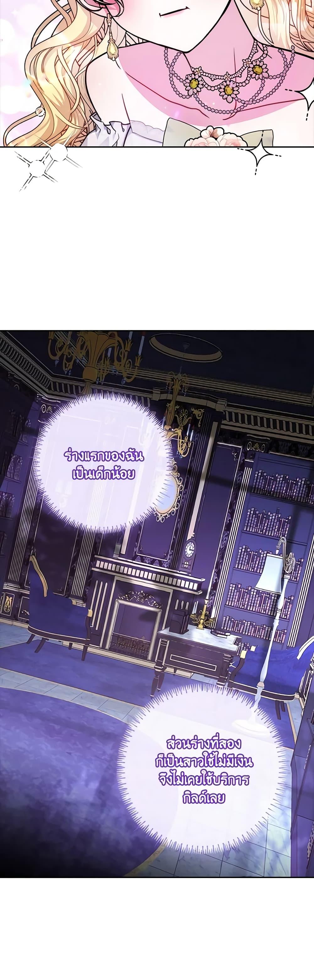 Manga-lc-com อ่านมังงะ อ่านการ์ตูน ออนไลน์ ฟรี Marionette at 12 O’Clock ตอนที่ 1 2 3 4 5 6 7 8 9 10 11 12 13 14 ฟรี ไม่มีโฆษณา Manga-lc - อ่าน มังงะ อ่าน การ์ตูน ออนไลน์ อ่านมังงะ ฟรี