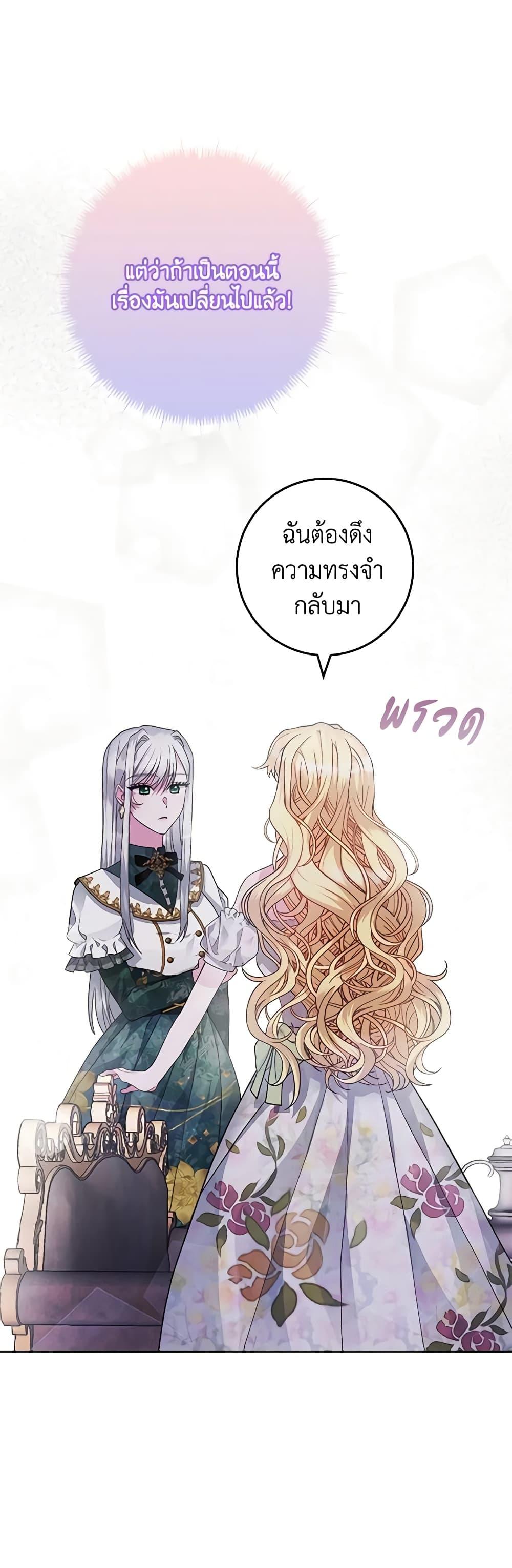 Manga-lc-com อ่านมังงะ อ่านการ์ตูน ออนไลน์ ฟรี Marionette at 12 O’Clock ตอนที่ 1 2 3 4 5 6 7 8 9 10 11 12 13 14 ฟรี ไม่มีโฆษณา Manga-lc - อ่าน มังงะ อ่าน การ์ตูน ออนไลน์ อ่านมังงะ ฟรี