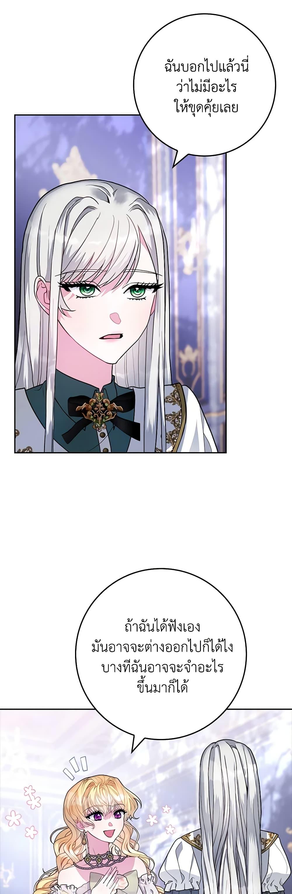 Manga-lc-com อ่านมังงะ อ่านการ์ตูน ออนไลน์ ฟรี Marionette at 12 O’Clock ตอนที่ 1 2 3 4 5 6 7 8 9 10 11 12 13 14 ฟรี ไม่มีโฆษณา Manga-lc - อ่าน มังงะ อ่าน การ์ตูน ออนไลน์ อ่านมังงะ ฟรี