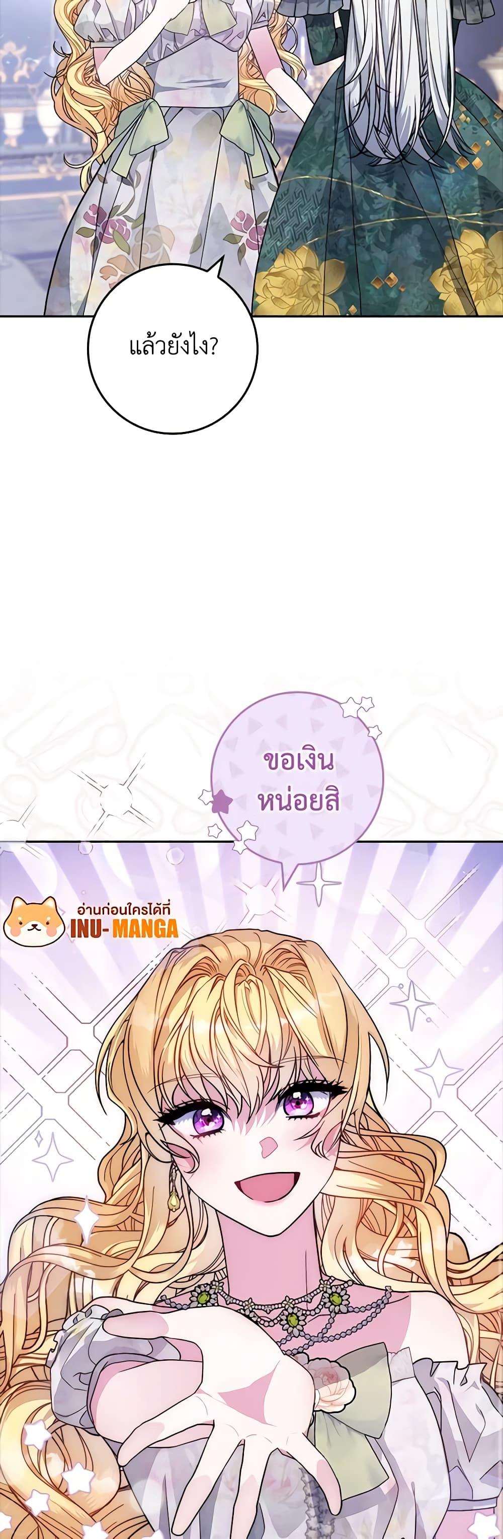 Manga-lc-com อ่านมังงะ อ่านการ์ตูน ออนไลน์ ฟรี Marionette at 12 O’Clock ตอนที่ 1 2 3 4 5 6 7 8 9 10 11 12 13 14 ฟรี ไม่มีโฆษณา Manga-lc - อ่าน มังงะ อ่าน การ์ตูน ออนไลน์ อ่านมังงะ ฟรี