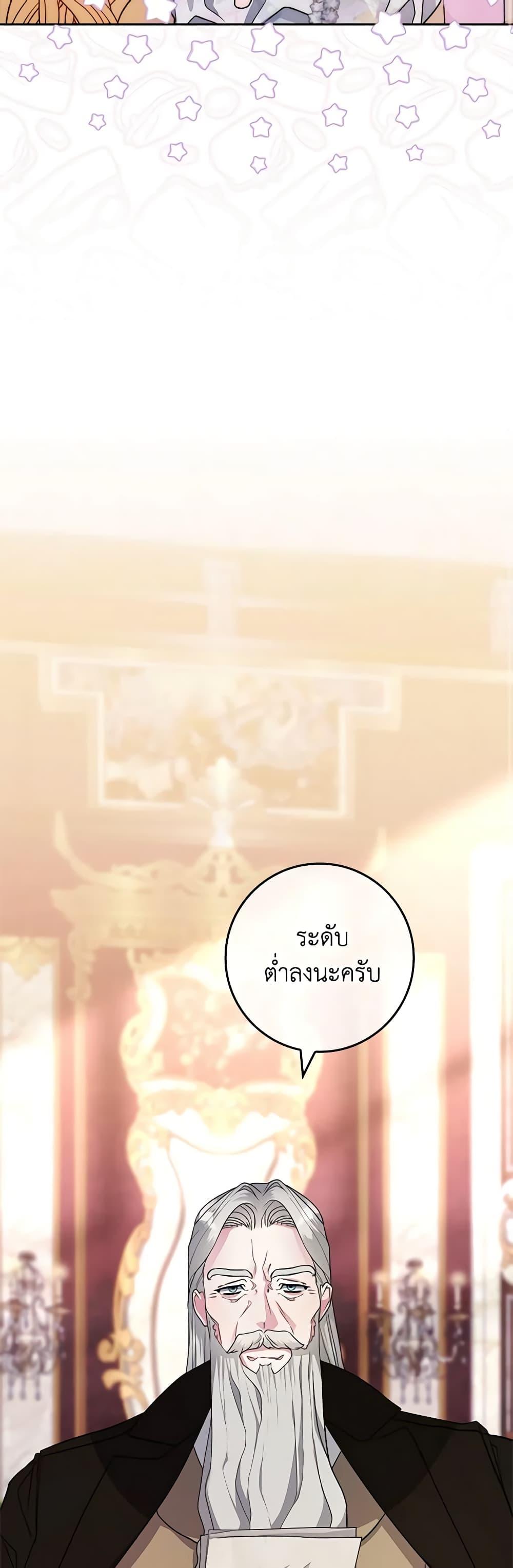Manga-lc-com อ่านมังงะ อ่านการ์ตูน ออนไลน์ ฟรี Marionette at 12 O’Clock ตอนที่ 1 2 3 4 5 6 7 8 9 10 11 12 13 14 ฟรี ไม่มีโฆษณา Manga-lc - อ่าน มังงะ อ่าน การ์ตูน ออนไลน์ อ่านมังงะ ฟรี