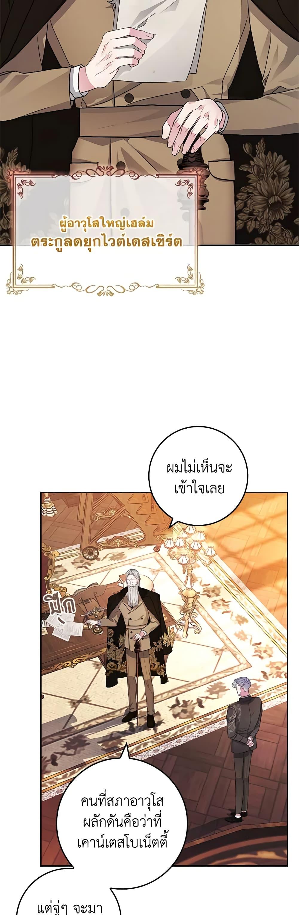 Manga-lc-com อ่านมังงะ อ่านการ์ตูน ออนไลน์ ฟรี Marionette at 12 O’Clock ตอนที่ 1 2 3 4 5 6 7 8 9 10 11 12 13 14 ฟรี ไม่มีโฆษณา Manga-lc - อ่าน มังงะ อ่าน การ์ตูน ออนไลน์ อ่านมังงะ ฟรี