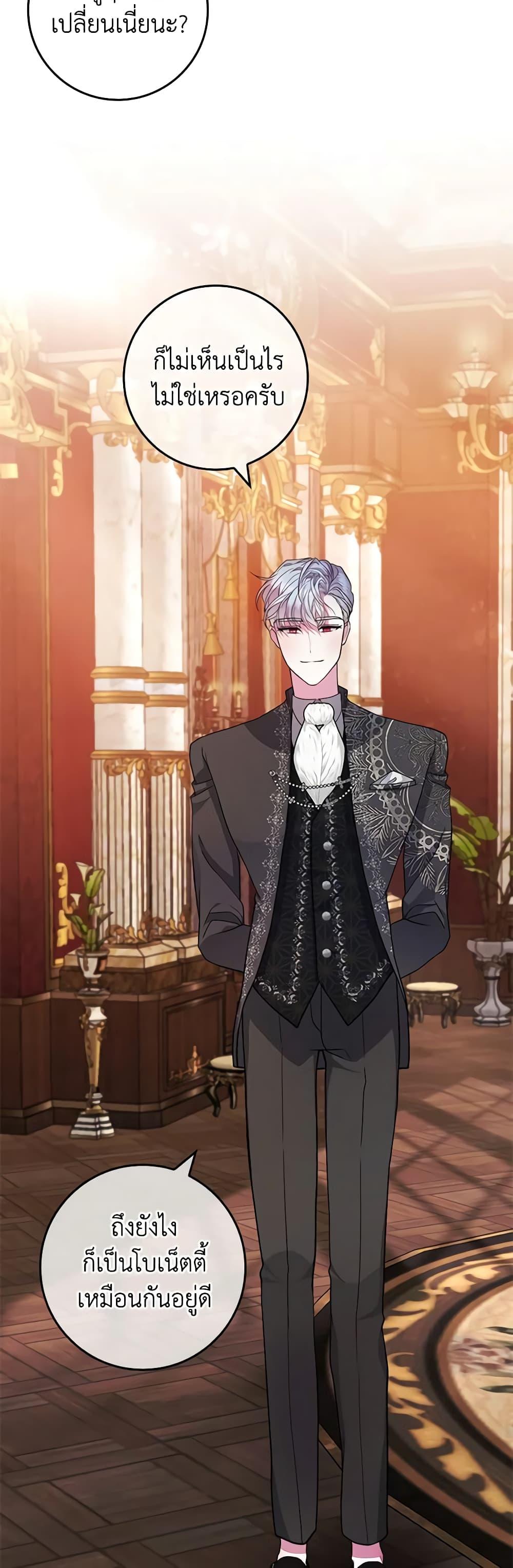 Manga-lc-com อ่านมังงะ อ่านการ์ตูน ออนไลน์ ฟรี Marionette at 12 O’Clock ตอนที่ 1 2 3 4 5 6 7 8 9 10 11 12 13 14 ฟรี ไม่มีโฆษณา Manga-lc - อ่าน มังงะ อ่าน การ์ตูน ออนไลน์ อ่านมังงะ ฟรี