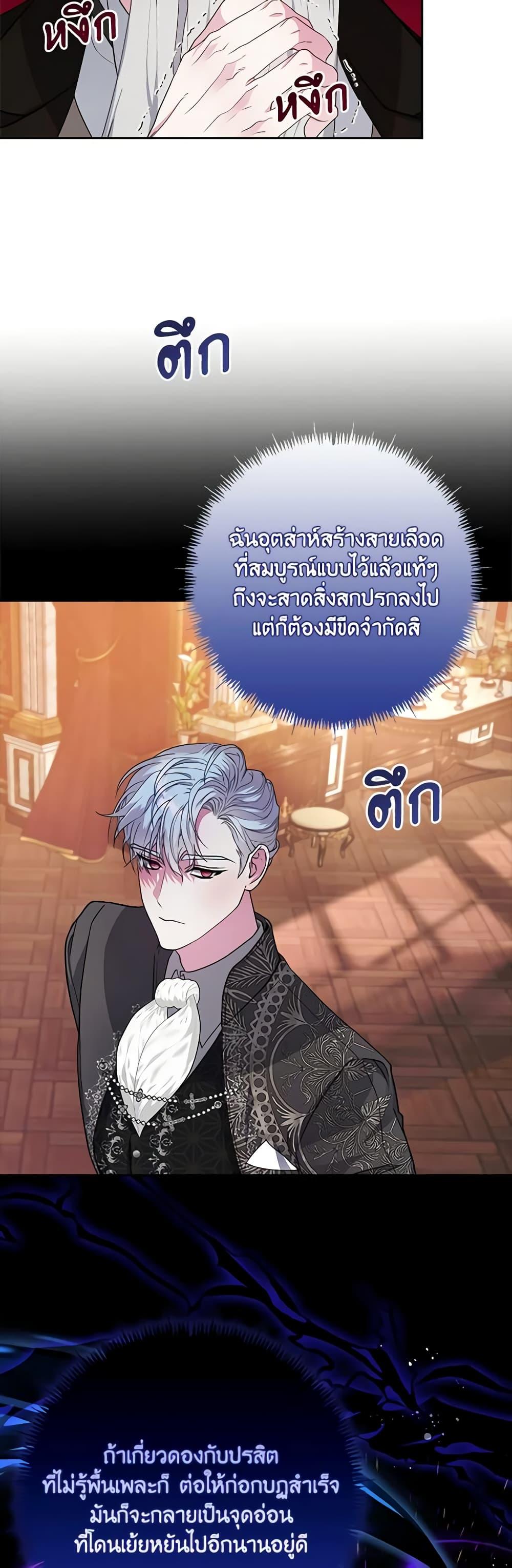 Manga-lc-com อ่านมังงะ อ่านการ์ตูน ออนไลน์ ฟรี Marionette at 12 O’Clock ตอนที่ 1 2 3 4 5 6 7 8 9 10 11 12 13 14 ฟรี ไม่มีโฆษณา Manga-lc - อ่าน มังงะ อ่าน การ์ตูน ออนไลน์ อ่านมังงะ ฟรี
