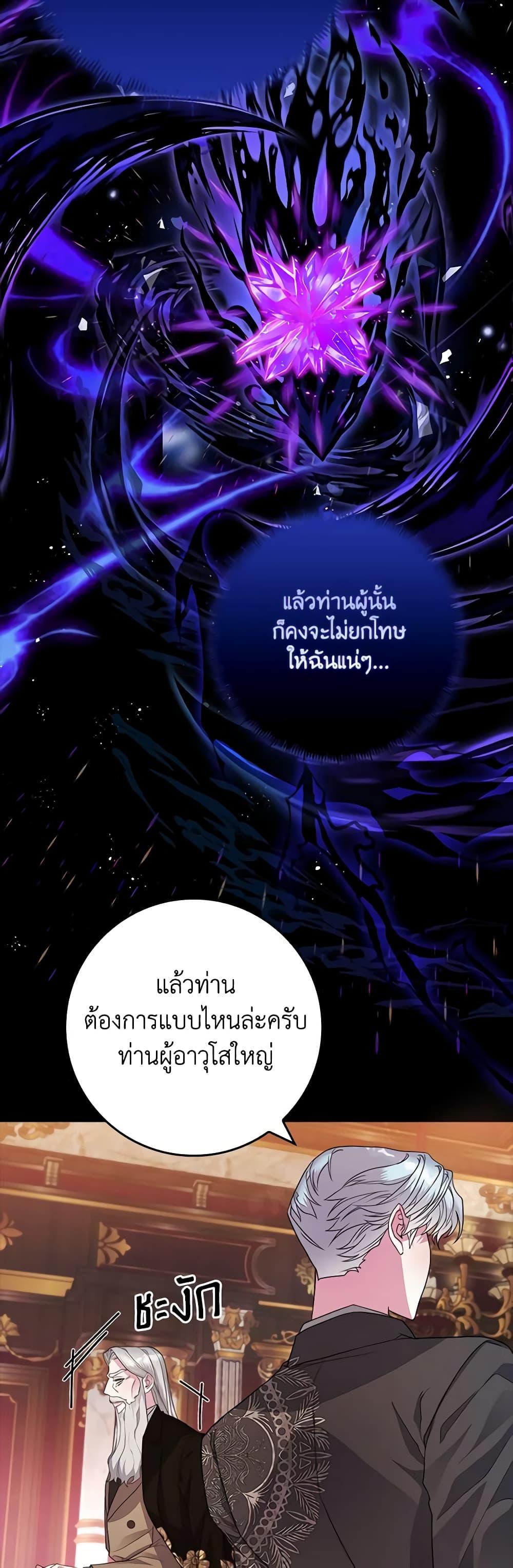 Manga-lc-com อ่านมังงะ อ่านการ์ตูน ออนไลน์ ฟรี Marionette at 12 O’Clock ตอนที่ 1 2 3 4 5 6 7 8 9 10 11 12 13 14 ฟรี ไม่มีโฆษณา Manga-lc - อ่าน มังงะ อ่าน การ์ตูน ออนไลน์ อ่านมังงะ ฟรี