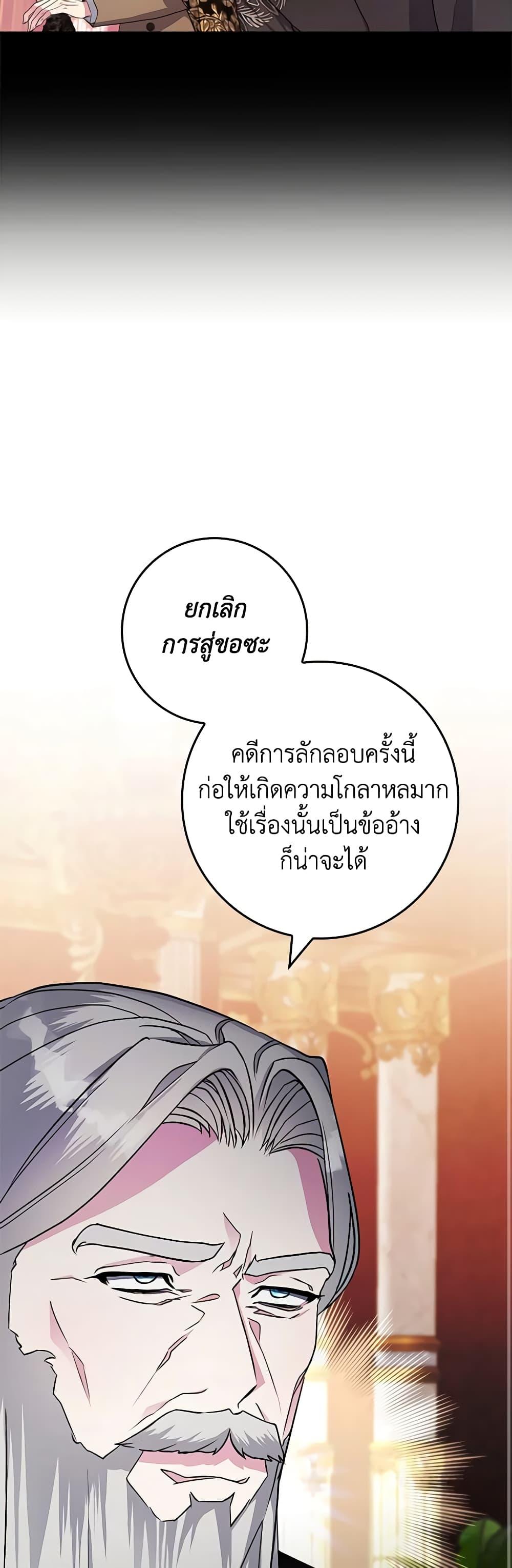 Manga-lc-com อ่านมังงะ อ่านการ์ตูน ออนไลน์ ฟรี Marionette at 12 O’Clock ตอนที่ 1 2 3 4 5 6 7 8 9 10 11 12 13 14 ฟรี ไม่มีโฆษณา Manga-lc - อ่าน มังงะ อ่าน การ์ตูน ออนไลน์ อ่านมังงะ ฟรี