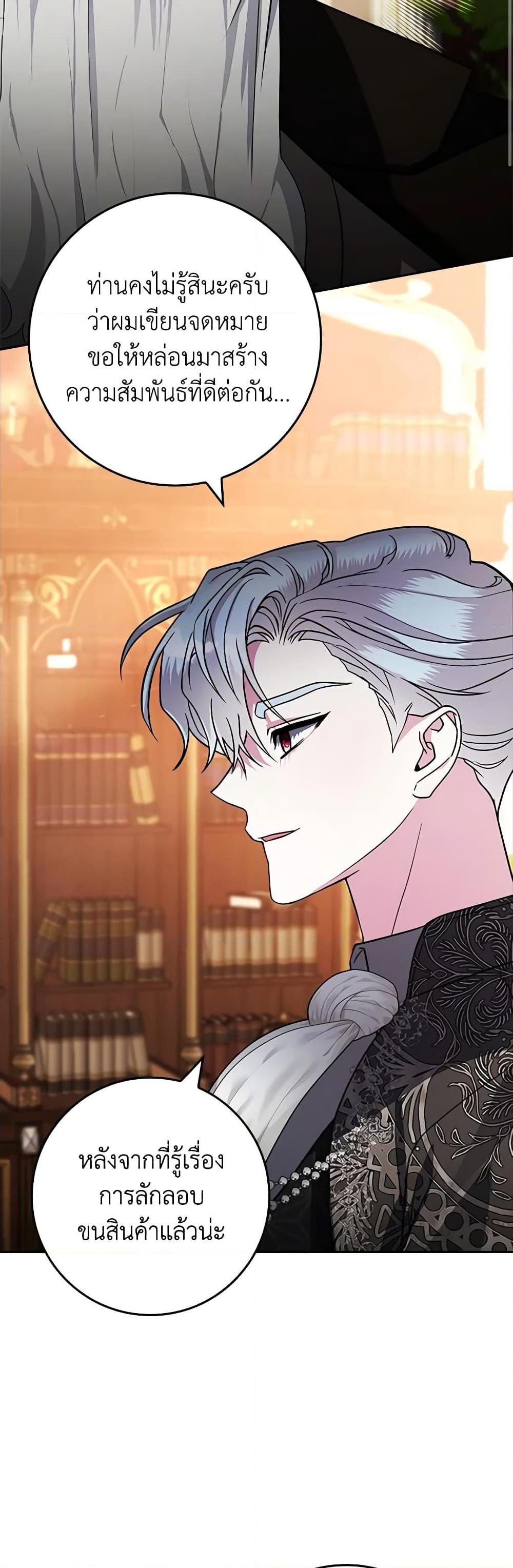 Manga-lc-com อ่านมังงะ อ่านการ์ตูน ออนไลน์ ฟรี Marionette at 12 O’Clock ตอนที่ 1 2 3 4 5 6 7 8 9 10 11 12 13 14 ฟรี ไม่มีโฆษณา Manga-lc - อ่าน มังงะ อ่าน การ์ตูน ออนไลน์ อ่านมังงะ ฟรี