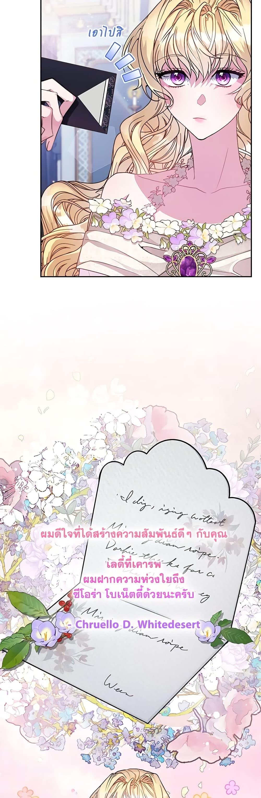 Manga-lc-com อ่านมังงะ อ่านการ์ตูน ออนไลน์ ฟรี Marionette at 12 O’Clock ตอนที่ 1 2 3 4 5 6 7 8 9 10 11 12 13 14 ฟรี ไม่มีโฆษณา Manga-lc - อ่าน มังงะ อ่าน การ์ตูน ออนไลน์ อ่านมังงะ ฟรี